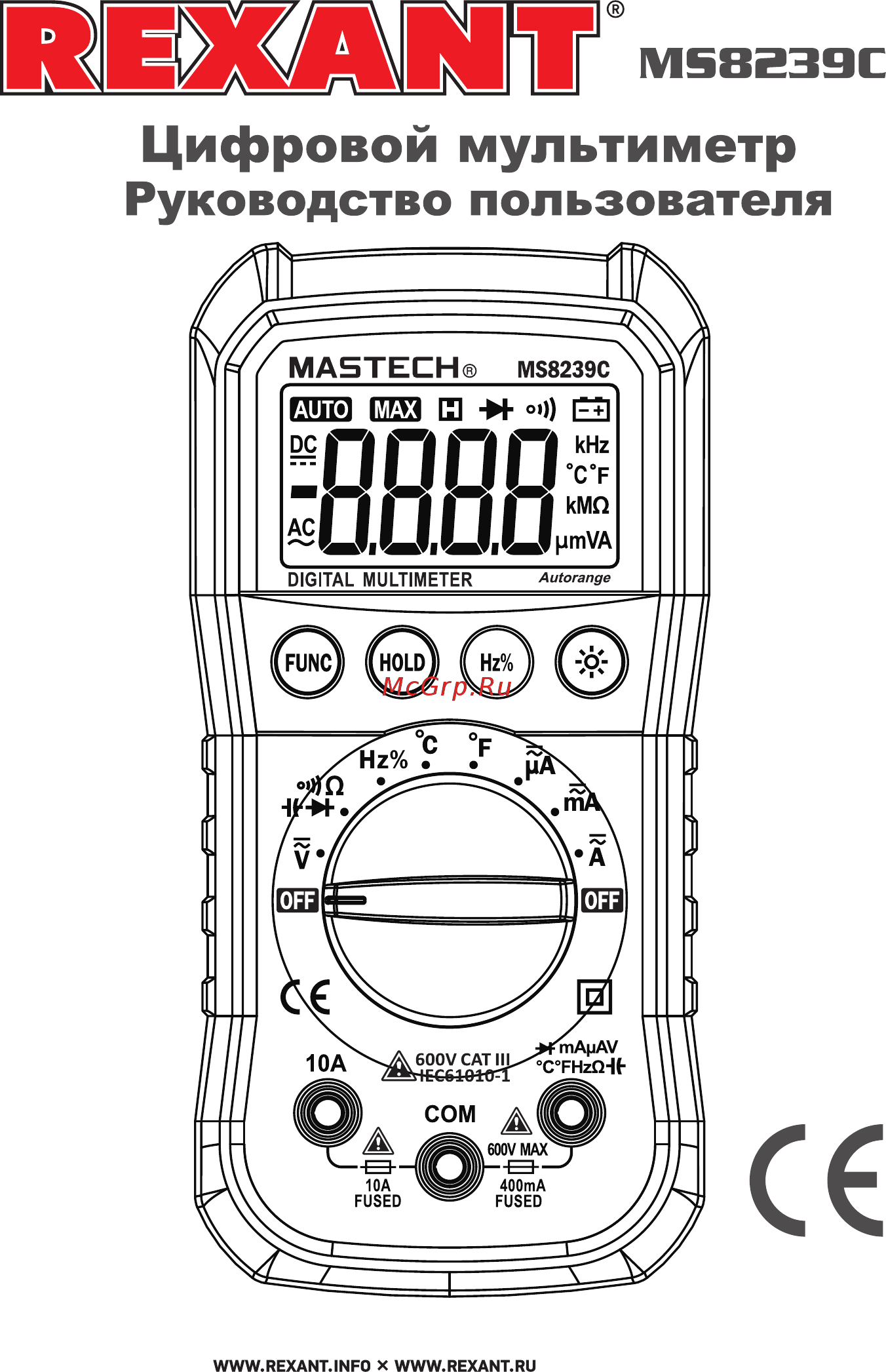 Mastech MS8239C Инструкция по эксплуатации онлайн