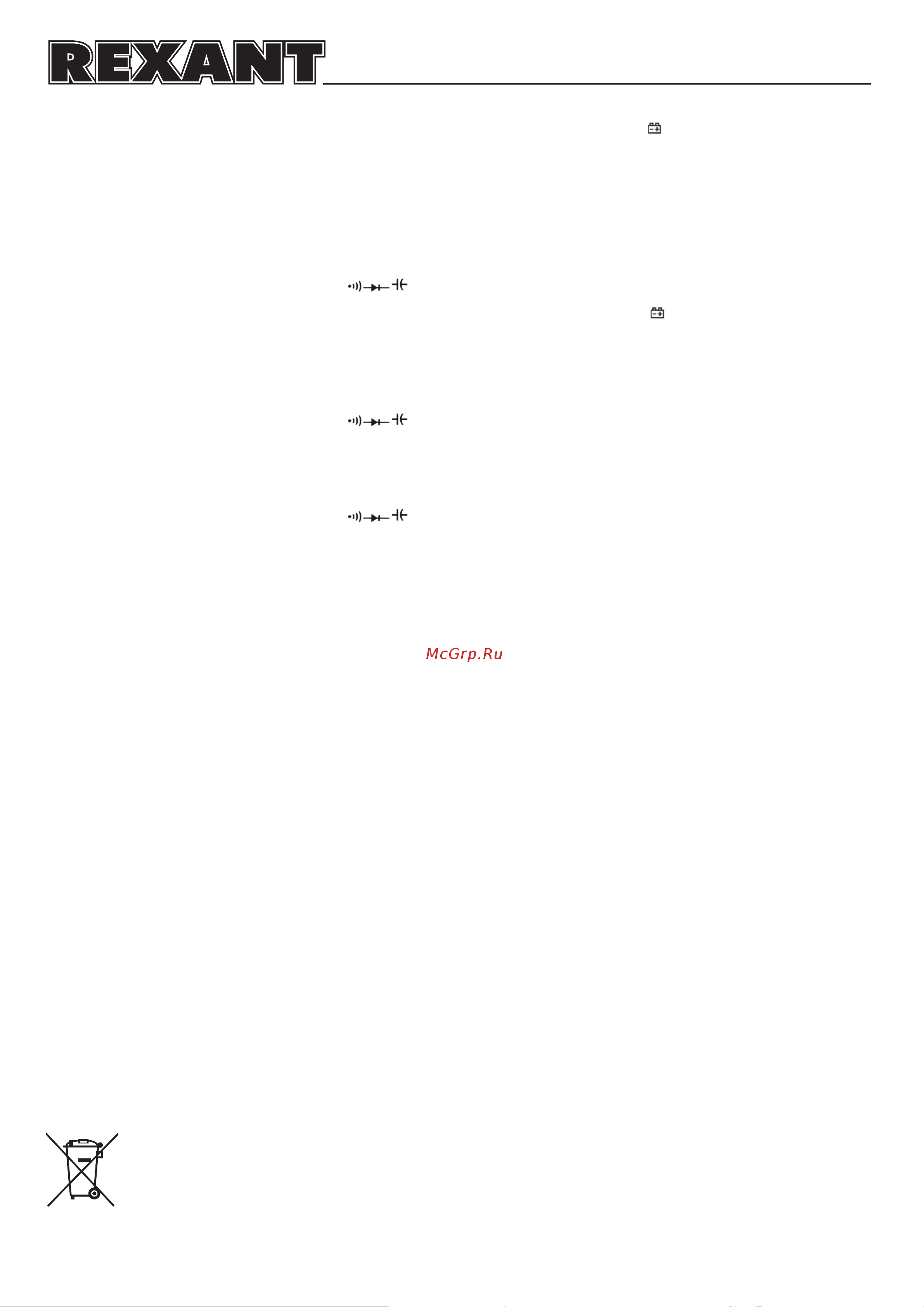Unit UT120C (13-0019) [2/2] Uni trend technology