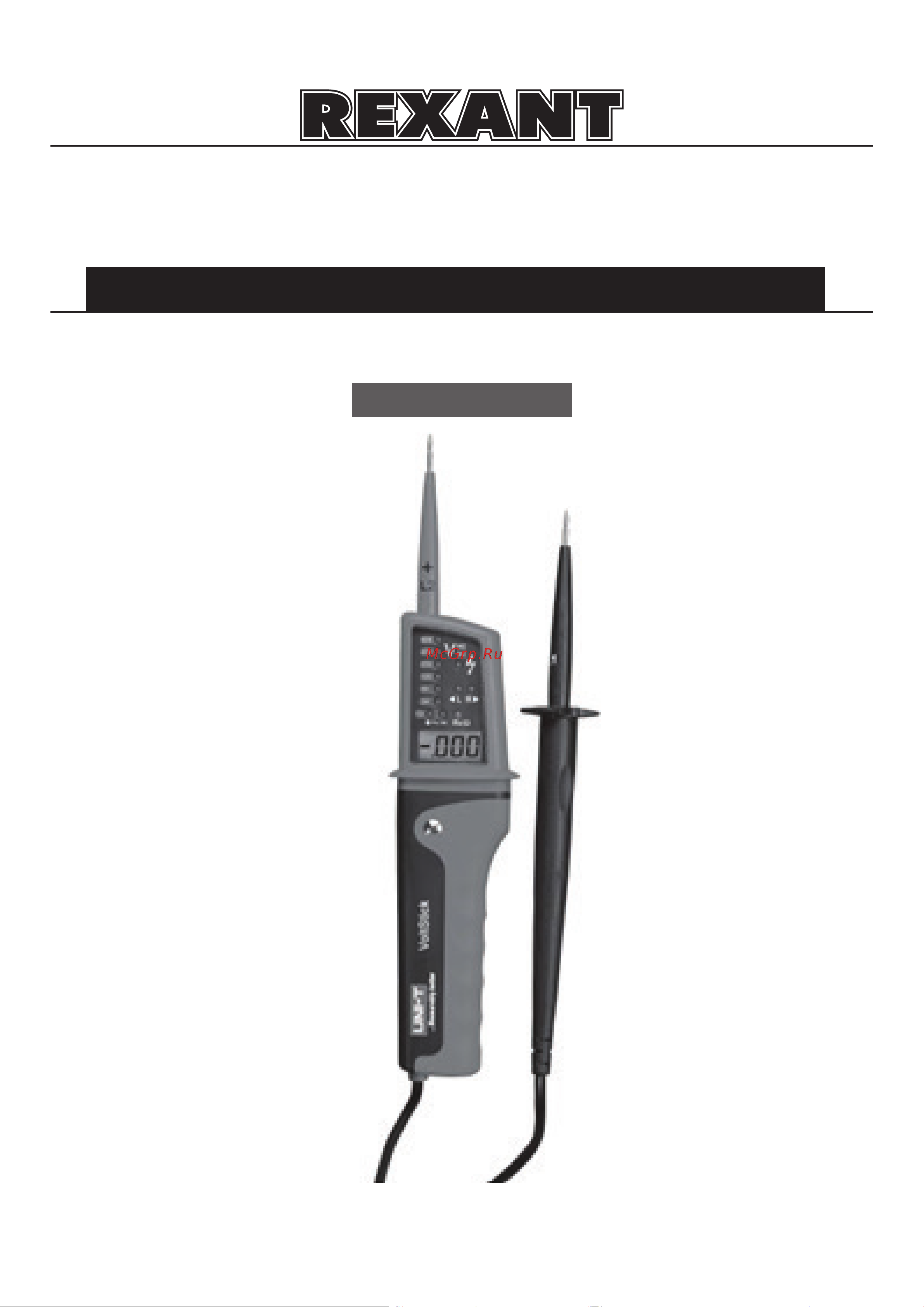 Unit UT15C (13-1018) Инструкция по эксплуатации онлайн