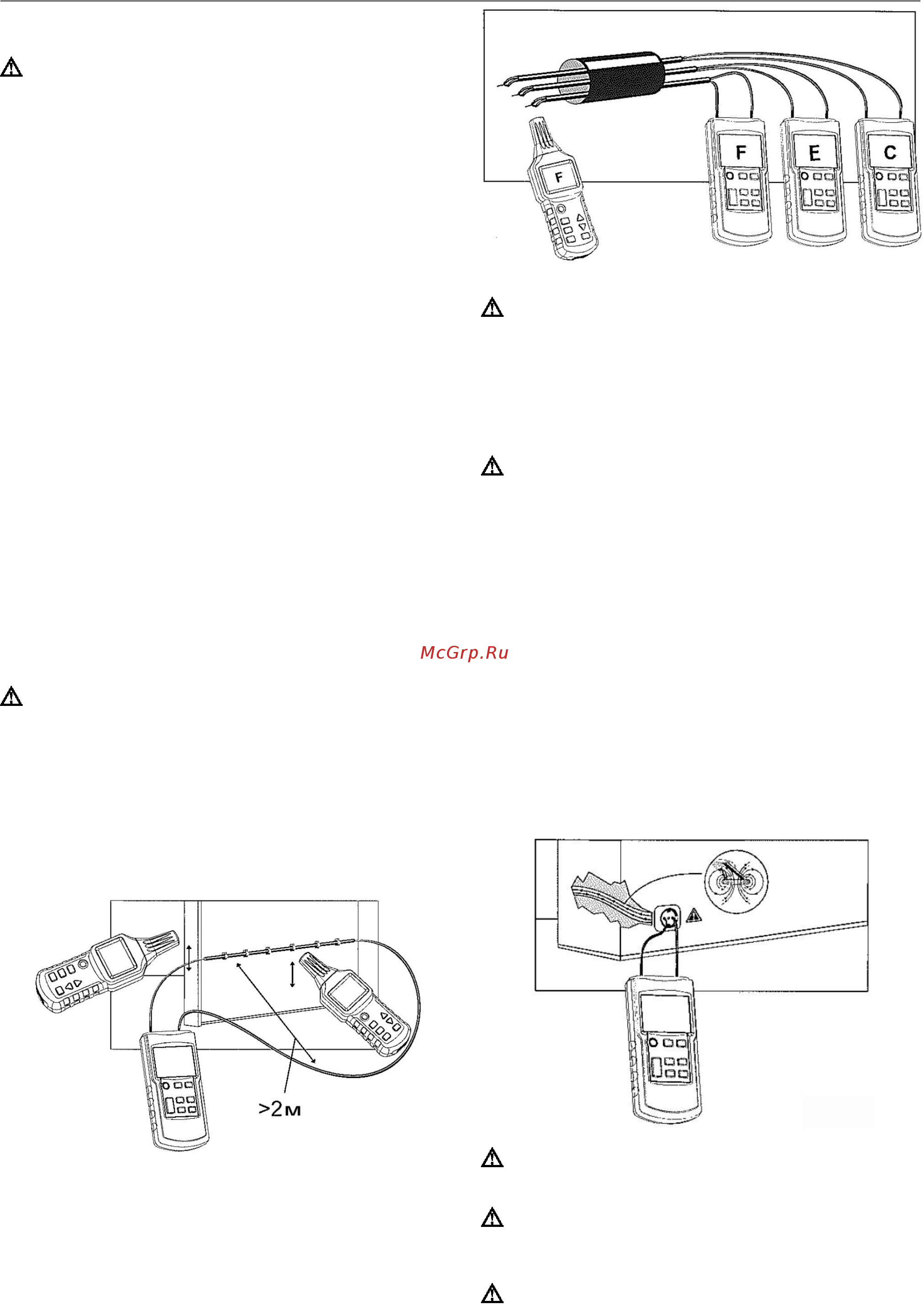 Mastech MS-6818 (13-1211) [10/12] Mastech инструкция по эксплуатации ms 6818