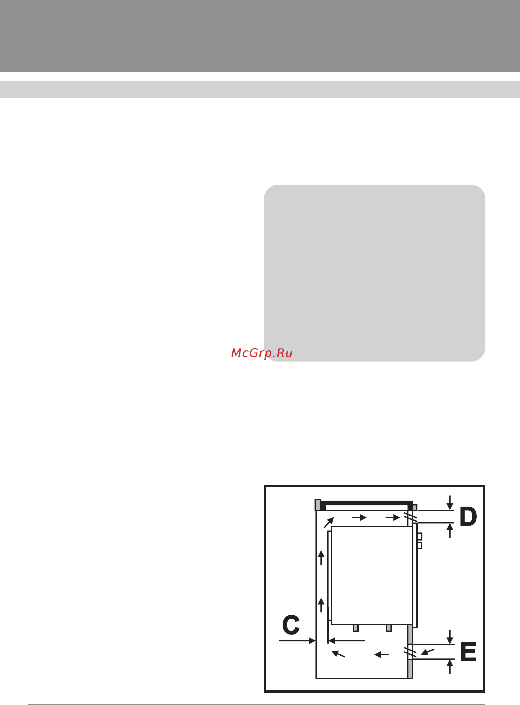 Krona ARDORE 60 WH (00026319) [16/24] Варочные поверхности