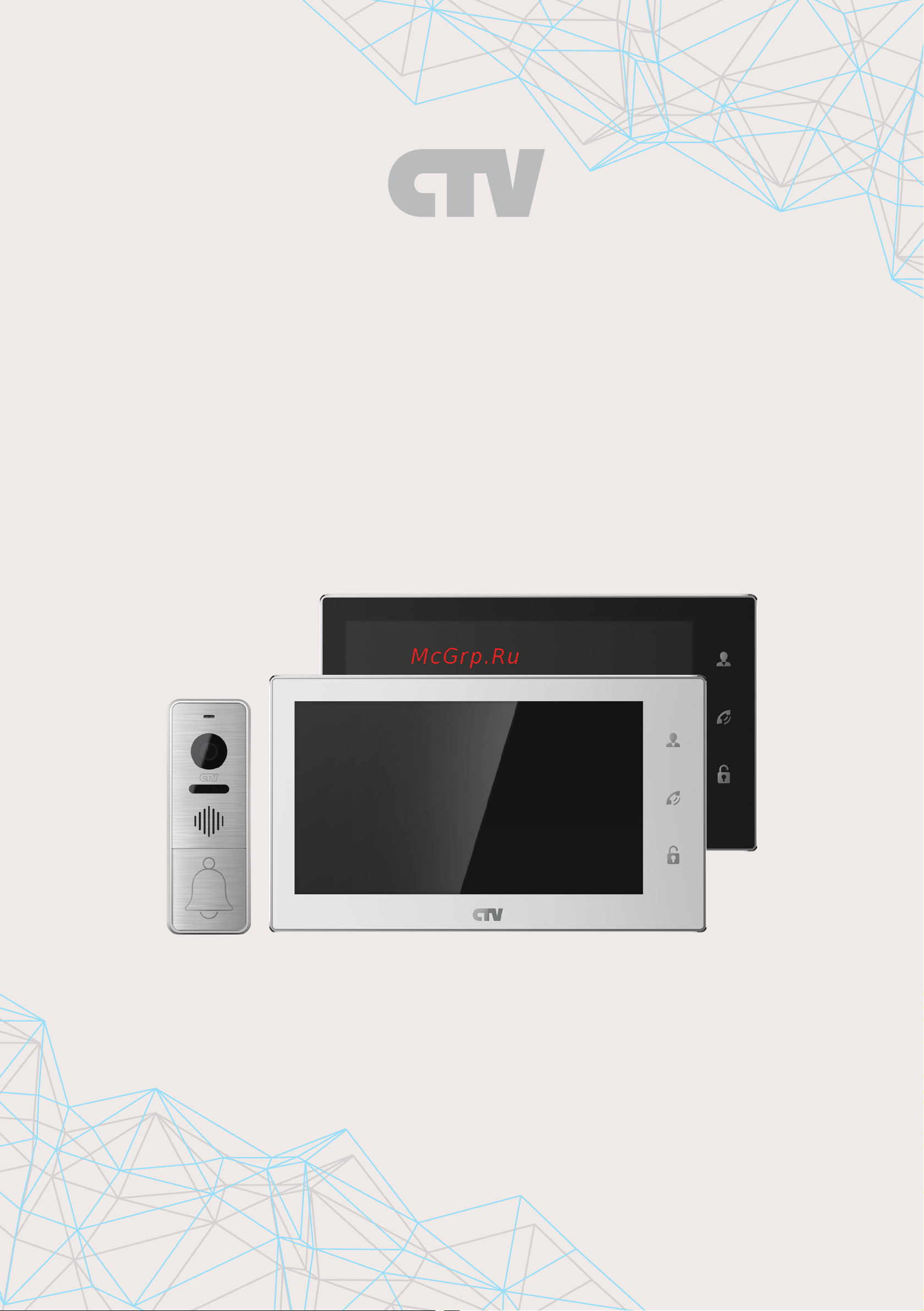 CTV CTV-DP4102 AHD (B) Инструкция по эксплуатации онлайн