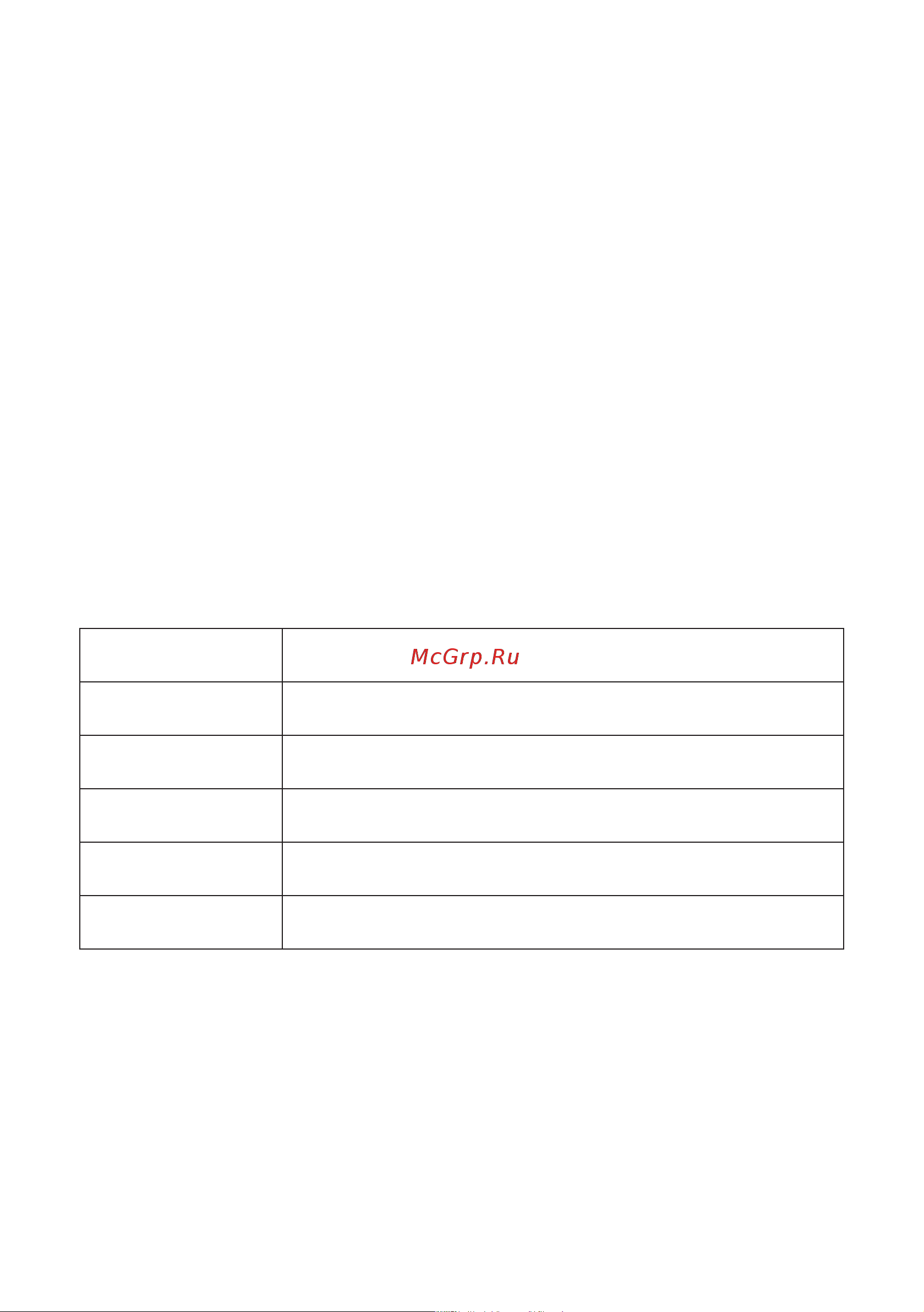 CTV -M400 белый 4016030 [12/16] Www ctvcctv ru