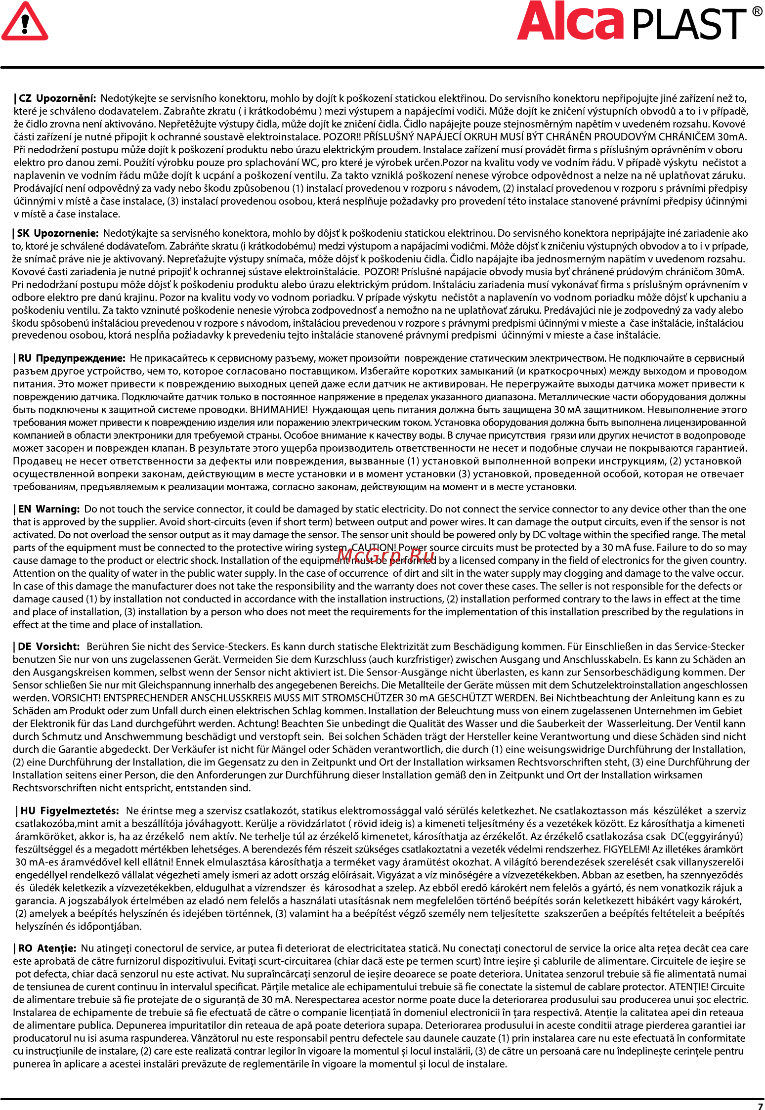 ALCA PLAST ASP3-K (997237) Инструкция по эксплуатации онлайн [7/8] 499520