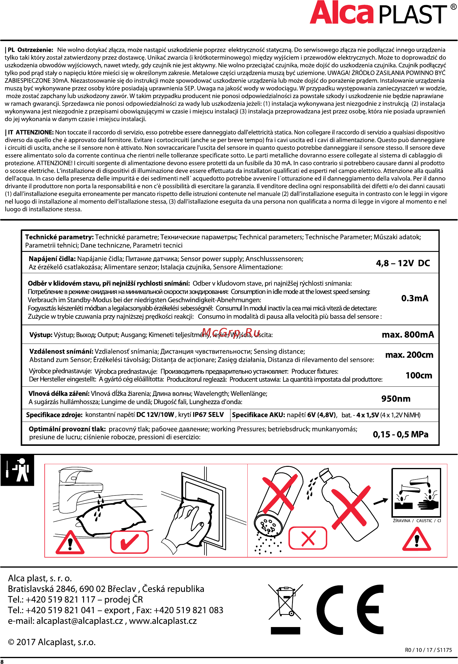 ALCA PLAST ASP3-K (997237) [8/8] 0 5 mr