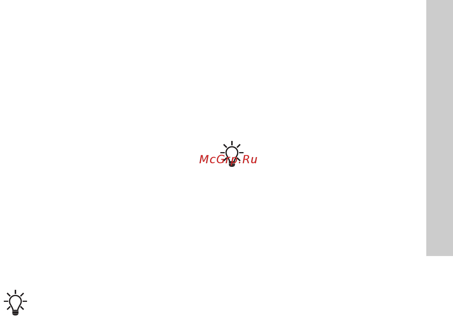 Grundfos SQЕ 2-55 96510151 (96080188) [121/420] Suojaus ja turvatoiminnot