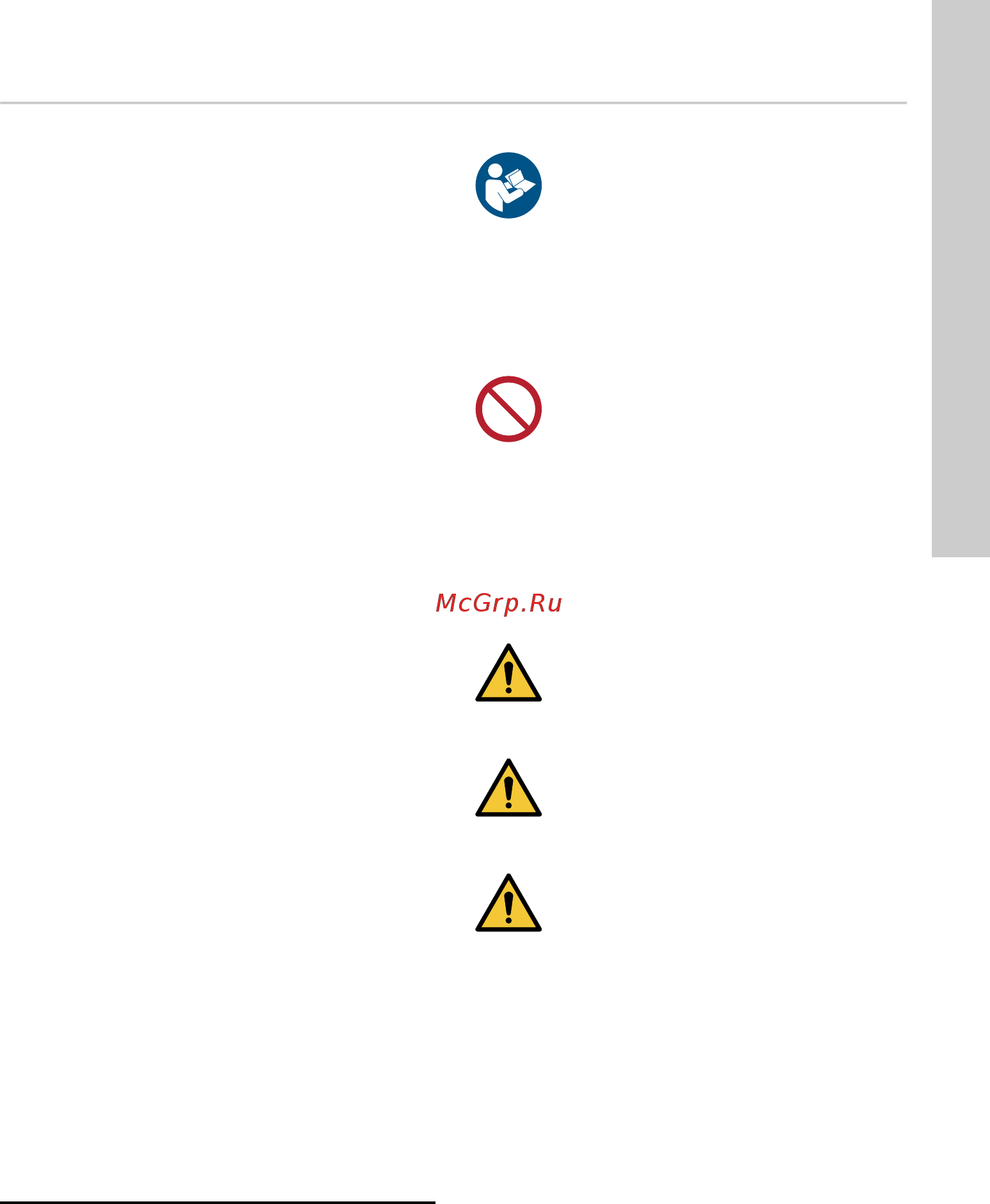 Grundfos SQE 2-55 (комплект оборудования) [125/420] Symboles utilisés dans cette notice