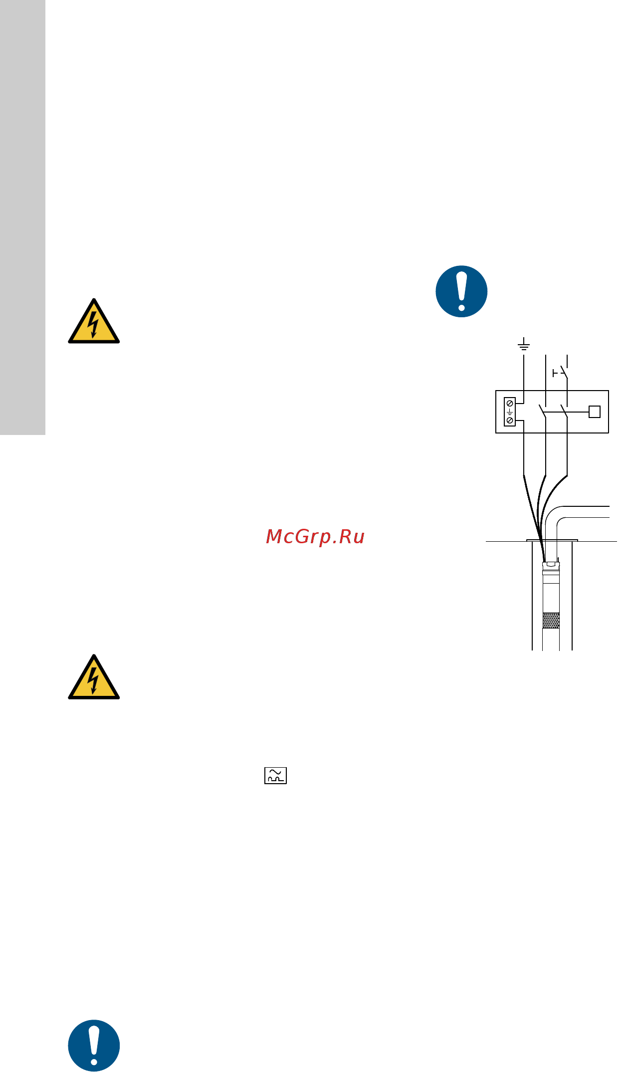 Grundfos SQE 3 - 95 (96510161) [24/420] Електрическо свързване