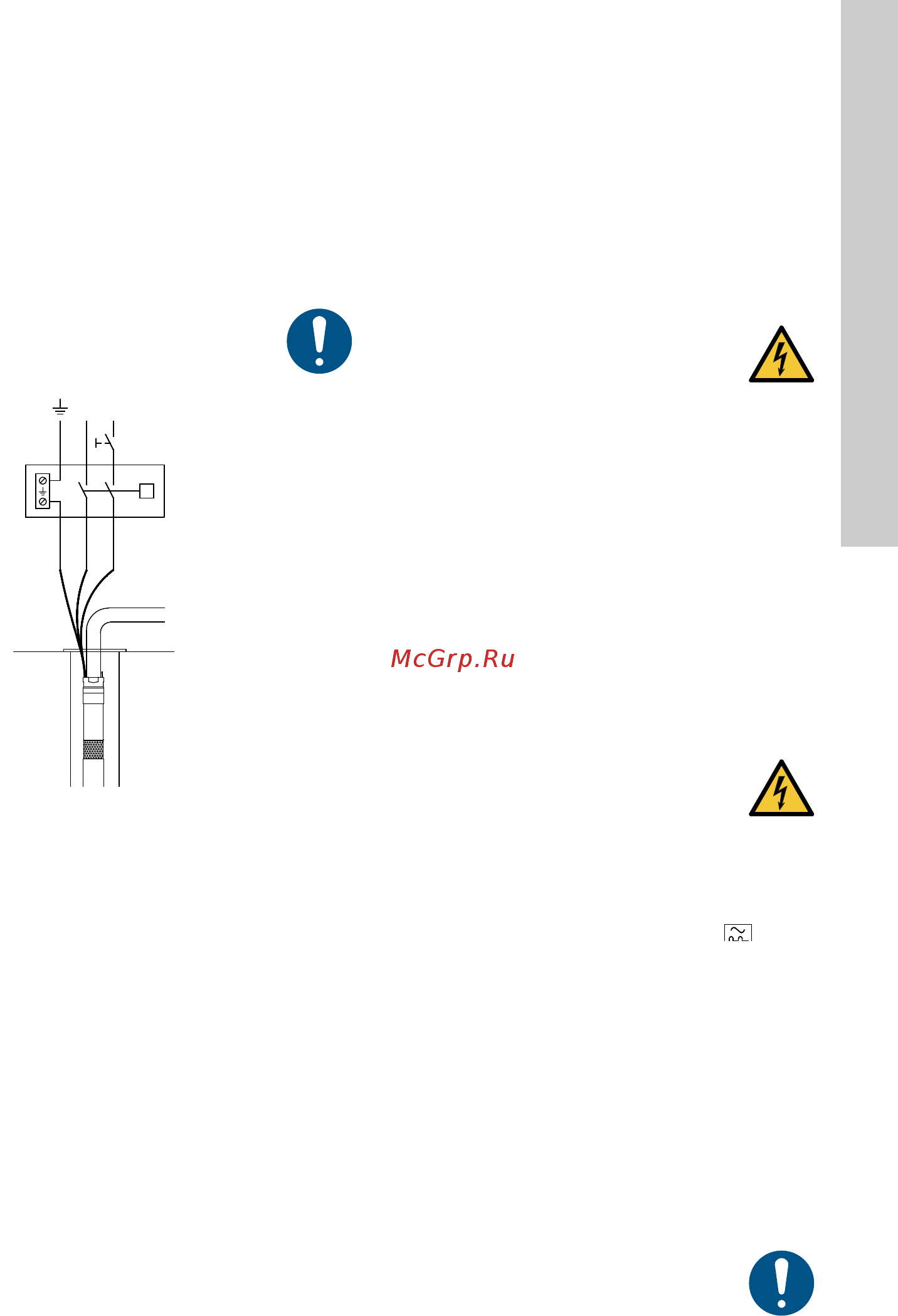 Grundfos SQE 3 - 95 (96510161) [407/420] حماية المحرك 5