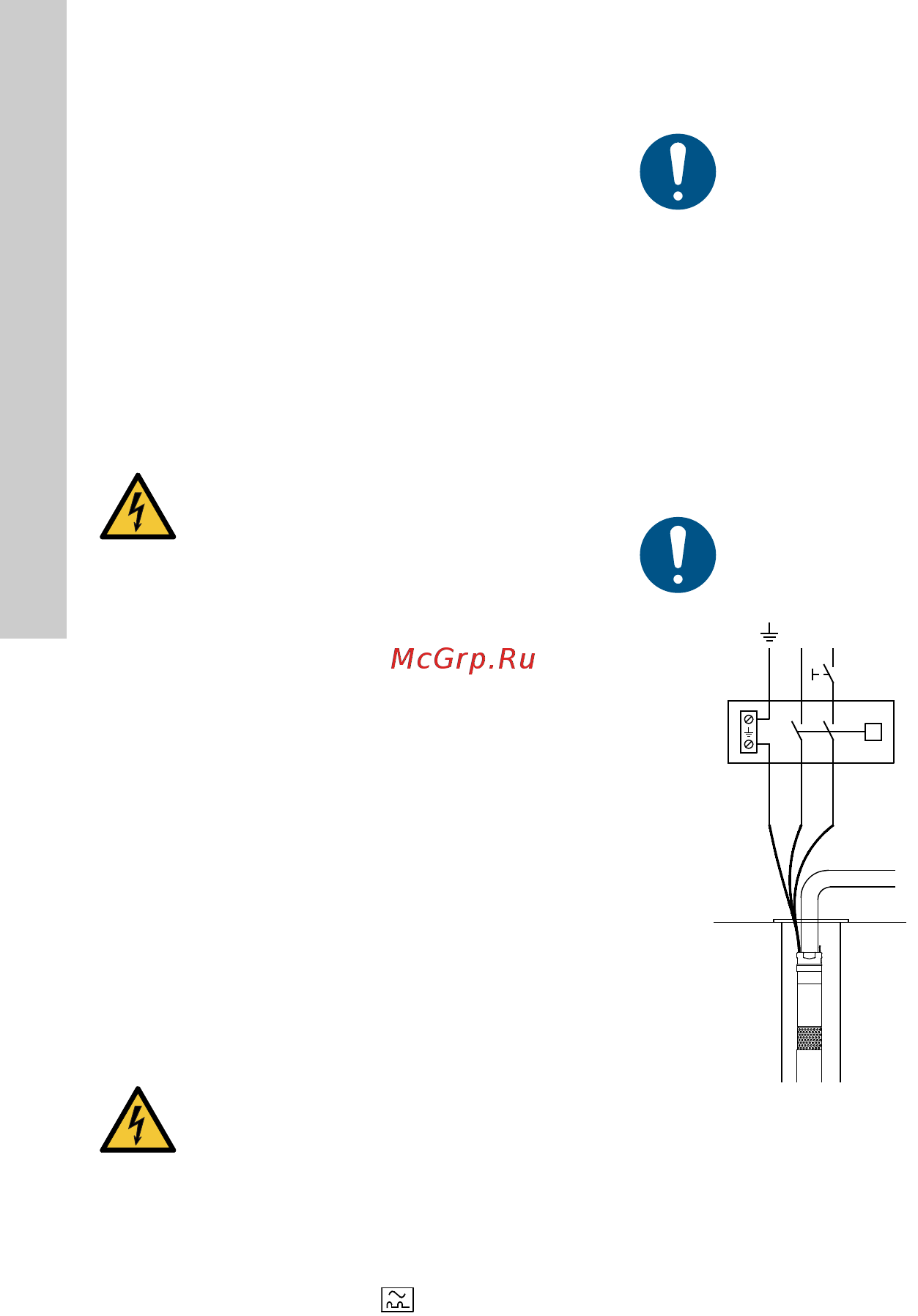 Grundfos SQЕ 2-55 96510151 (96080188) [54/420] Deutsch de