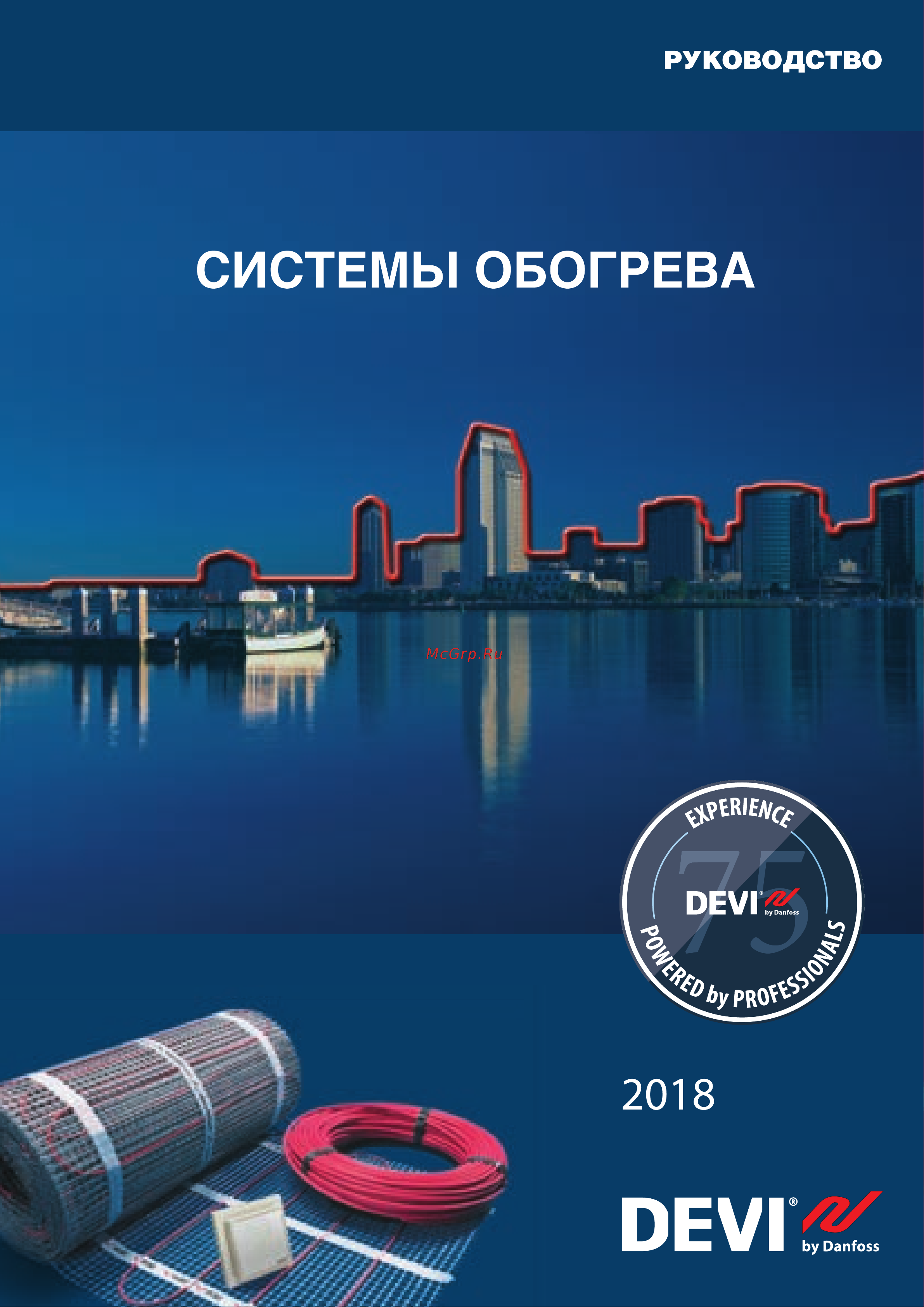Devi Safe 20T (140F1279) Инструкция по эксплуатации онлайн