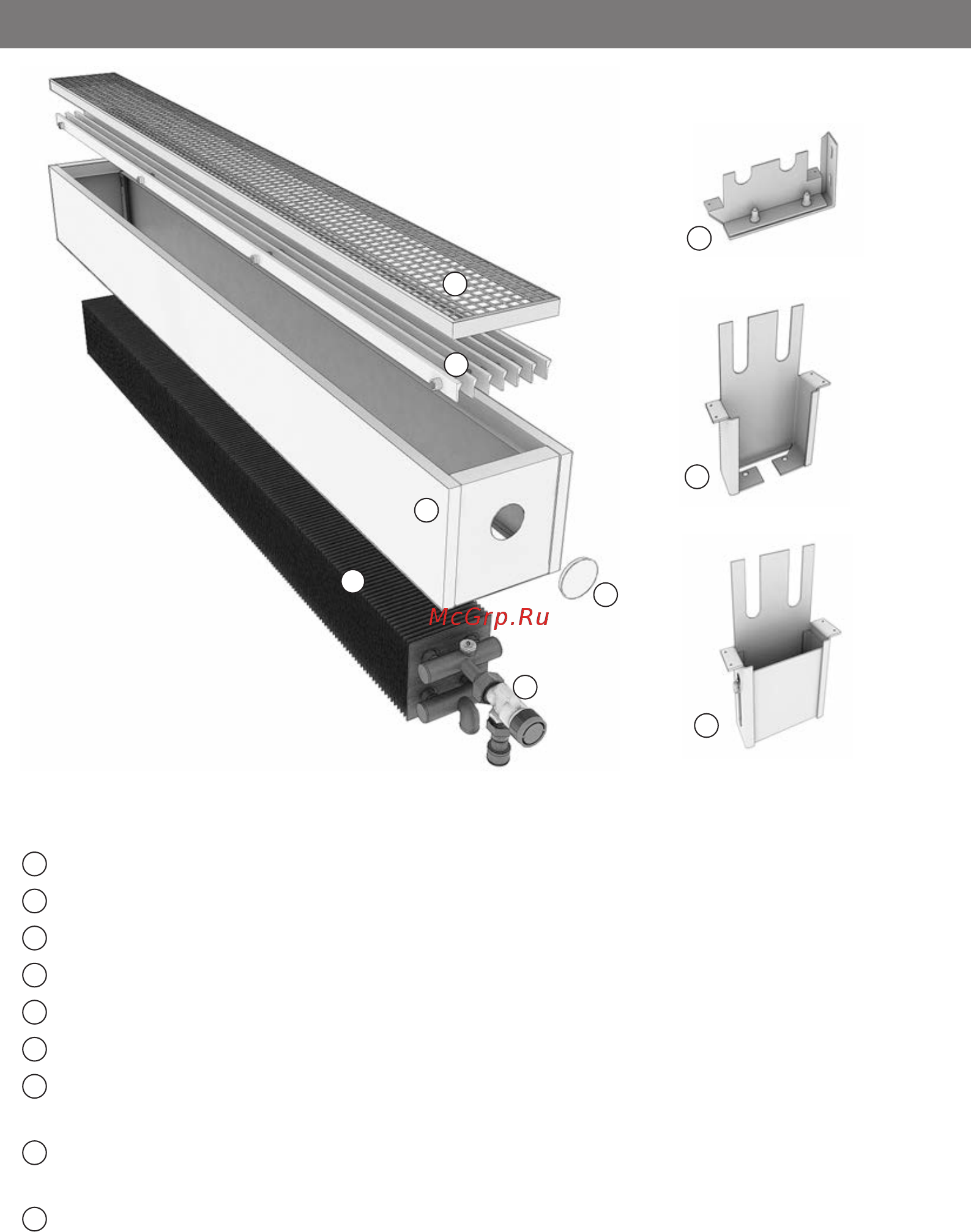 Varmann MiniKon MKFV RAL9016 (135.130.1800) [4/8] Комплект поставки