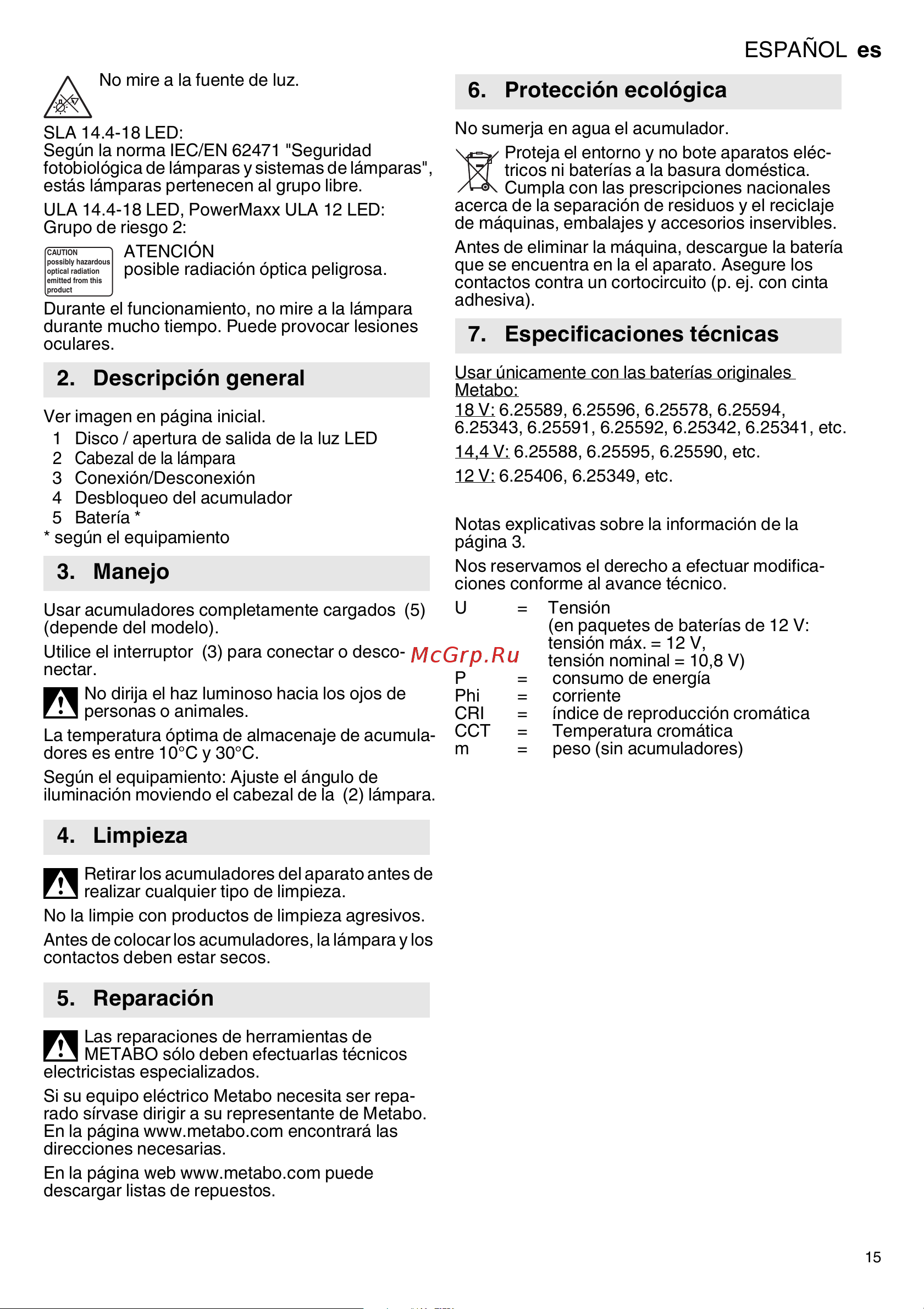 Metabo PowerMaxx ULA 12 LED (600788000) без акк. и з.у [15/36] Descripción general