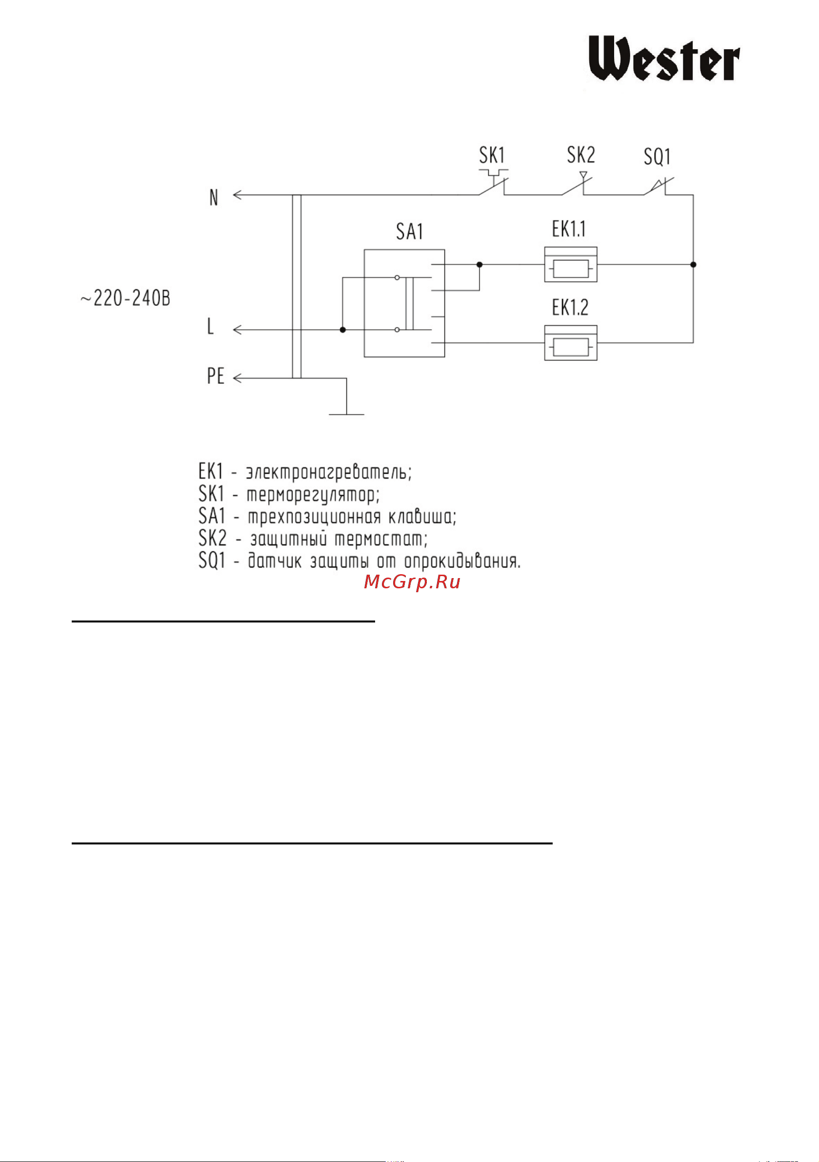 Wester EK 1000 [13/16] Www hammer pt com