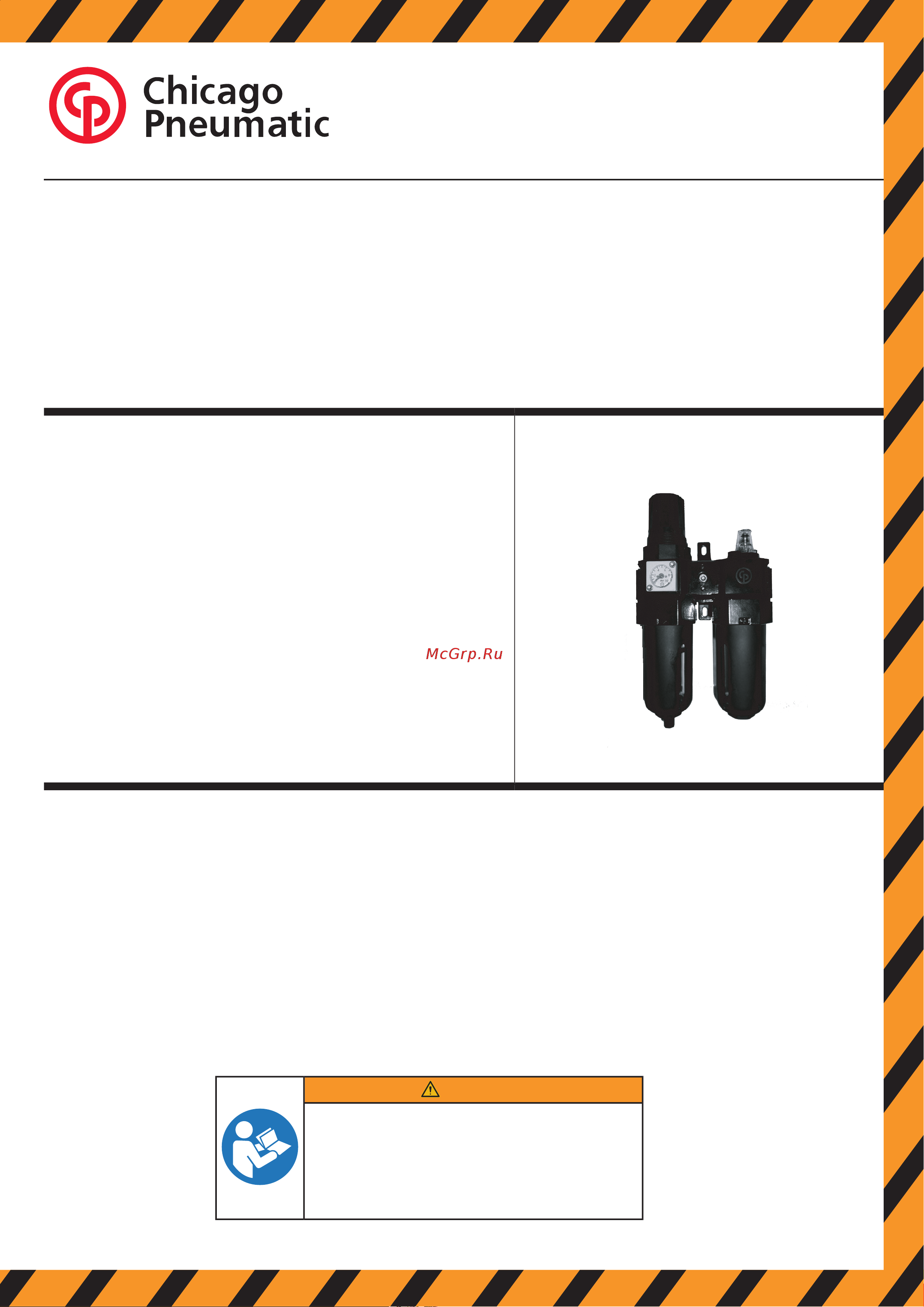 Chicago Pneumatic Composite FRL 1/4\ Инструкция по эксплуатации онлайн