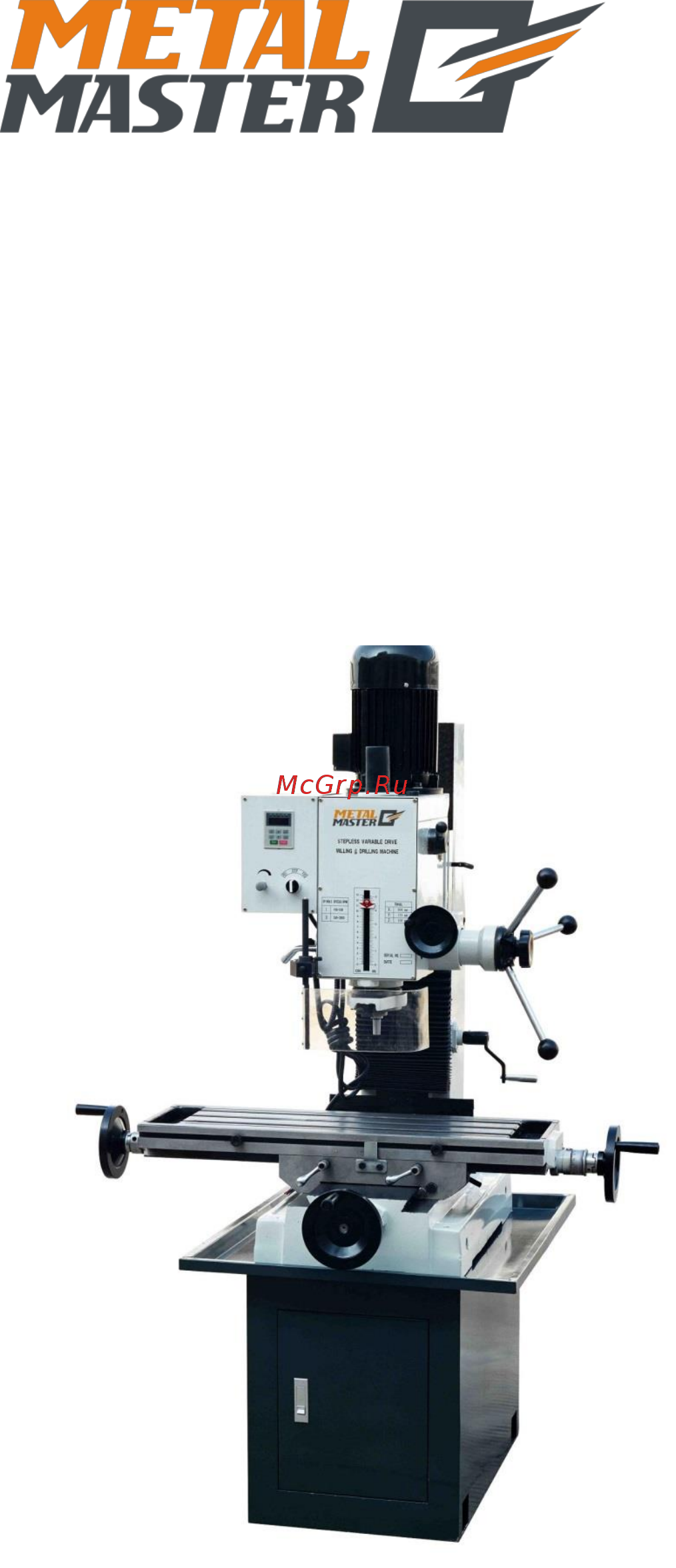 Metalmaster MF-32V Инструкция по эксплуатации онлайн
