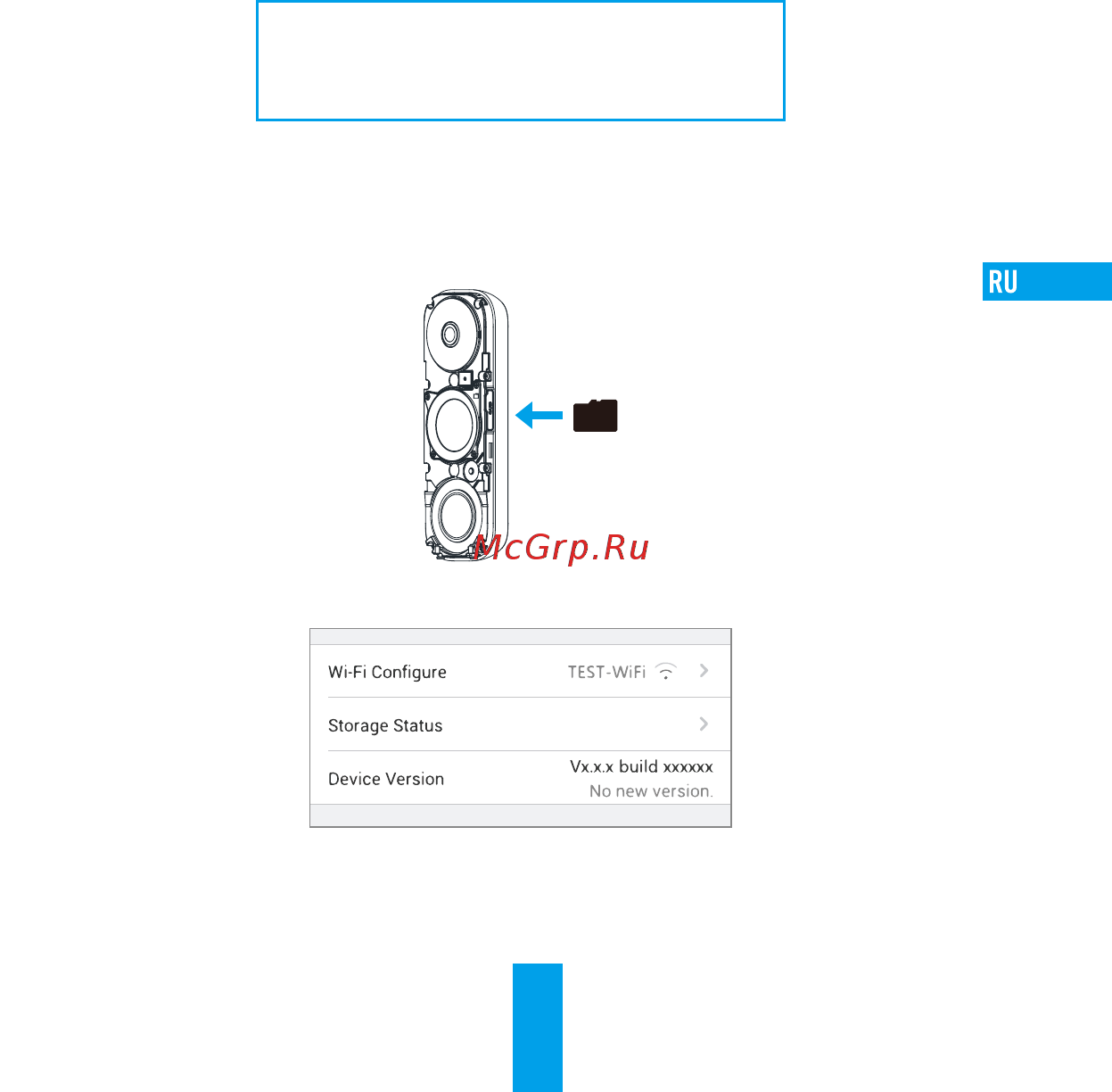 Ezviz + 3Мп внешняя камера с ИК-подсветкой DB1 CS-DB1-A0-1B3WPFR 00-00002354 [10/10] Для настройки сети wi fi используйте режим ap