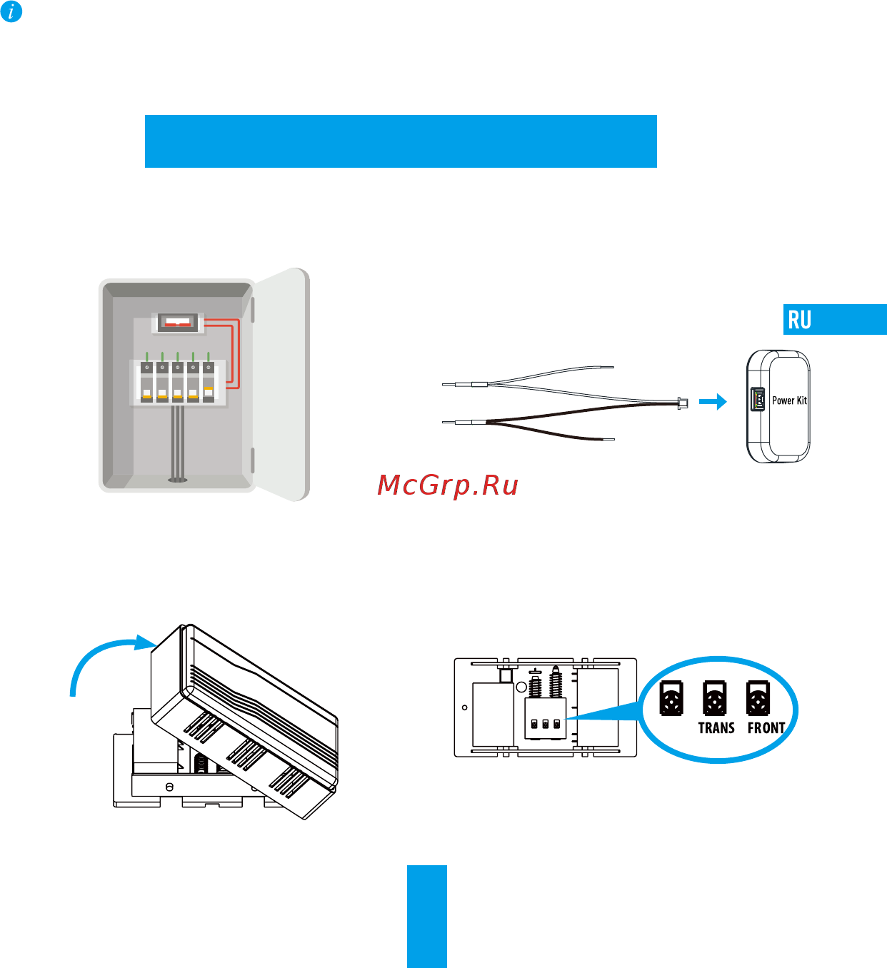 Ezviz Wi-Fi DB1 (CS-DB1-A0-1B3WPFR) [4/10] Установка блока питания