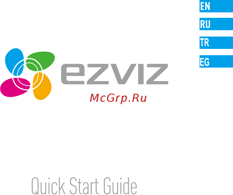 Ezviz CS-DP1-A0-4A1WPFBSR Инструкция по эксплуатации онлайн