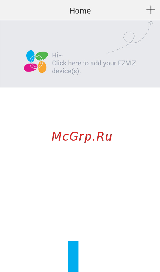 Ezviz CS-CV316-A0-4A1WPMBR [8/10] Шаг6 добавьтебазовуюстанциюкучетнойзаписи ezviz