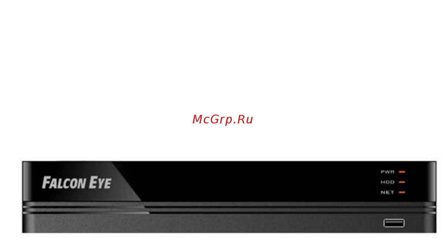 Falcon Eye FE-MHD2216 [2/11] Всю документацию и программное обеспечение вы можете найти на страничке модели на сайтe https falconeye su