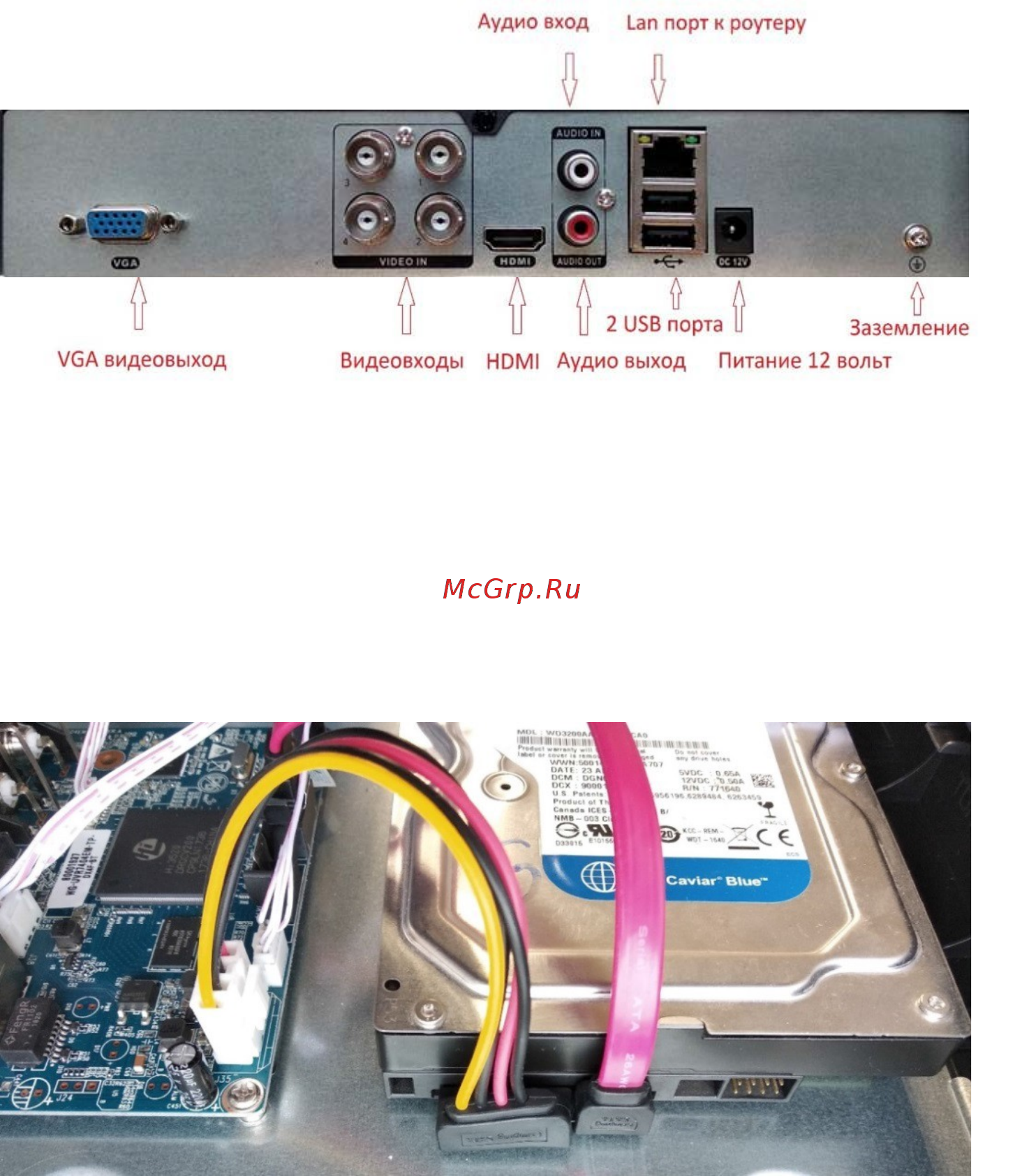Falcon Eye FE-MHD2216 [3/11] Внимание после установки регистратора не забудьте снять защитную пленку с передней панели регистратора