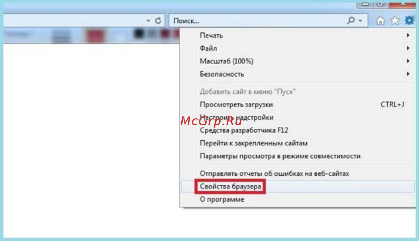 Falcon Eye FE-MHD1104 [7/11] Internet explorer 11