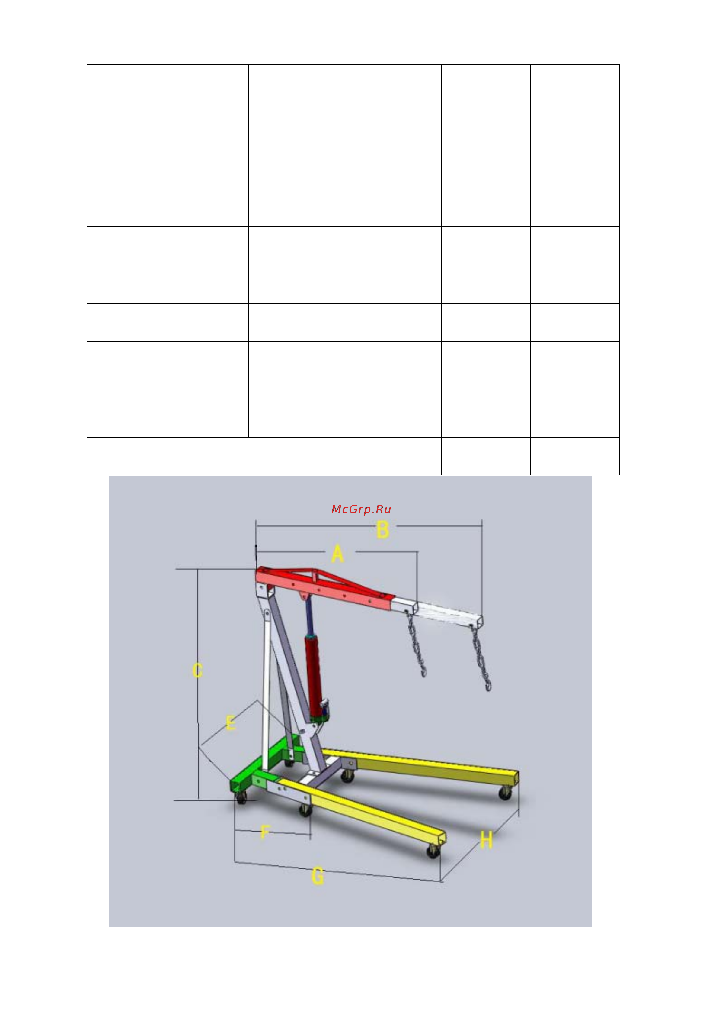 AE&T 2т T62202 [8/9] Characters 2ton 3ton