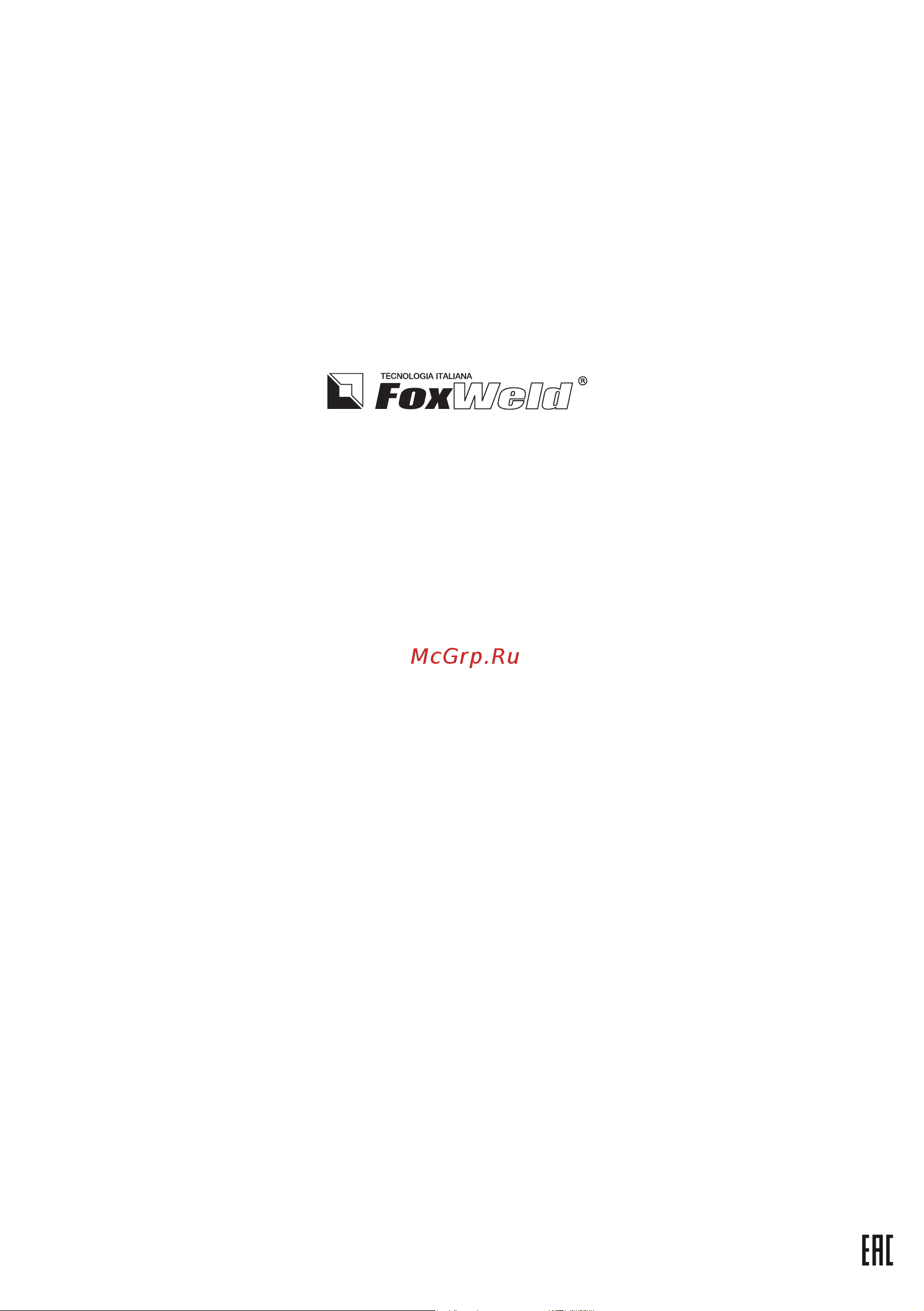Foxweld 6570 Инструкция по эксплуатации онлайн