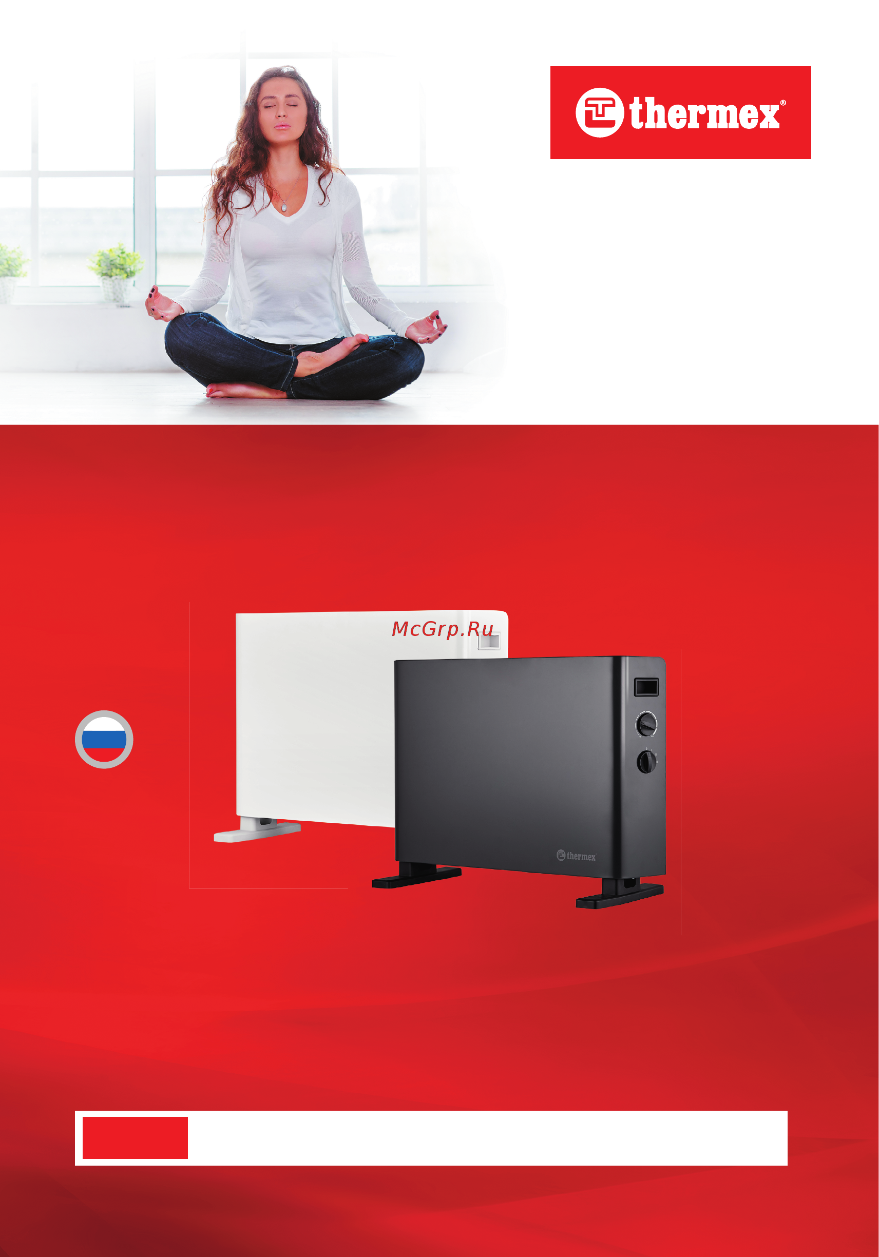 Thermex Pronto 1500M Black (ЭдЭБ01360) Инструкция по эксплуатации онлайн