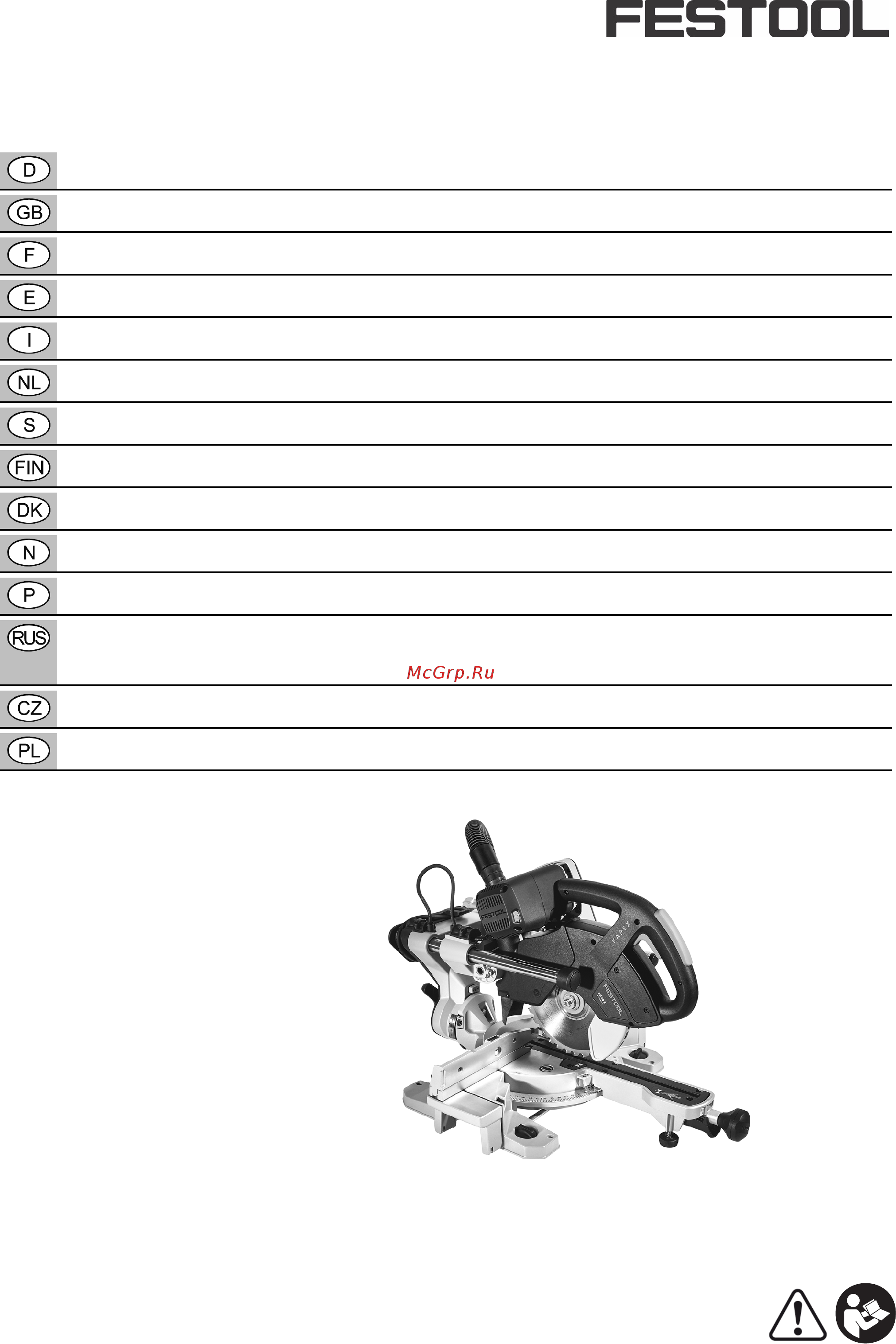 Festool KS 60 E 230V 561683 Инструкция по эксплуатации онлайн