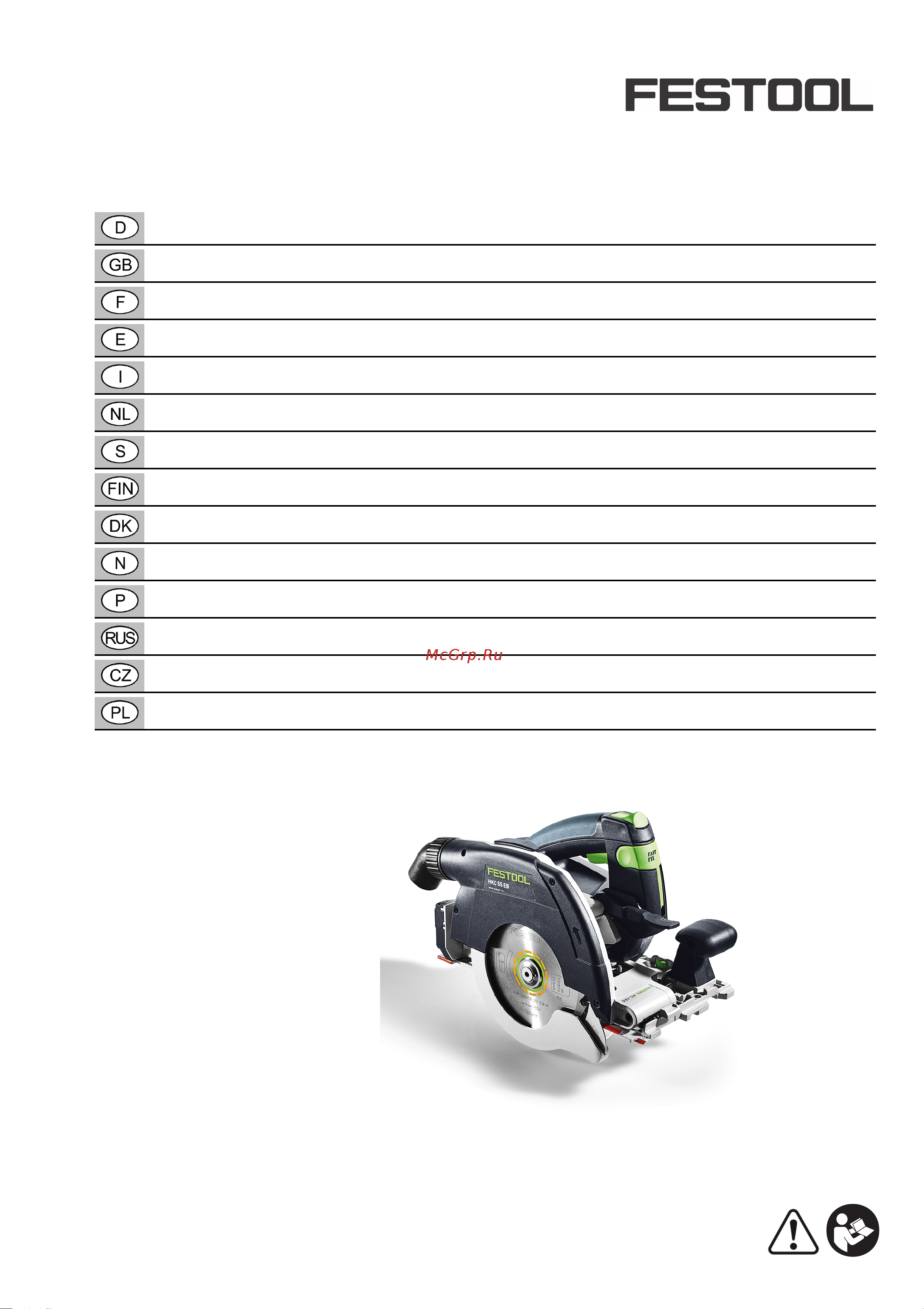 Festool HKC 55 Li EB-Basic (201358) без акк. и з.у Инструкция по эксплуатации онлайн