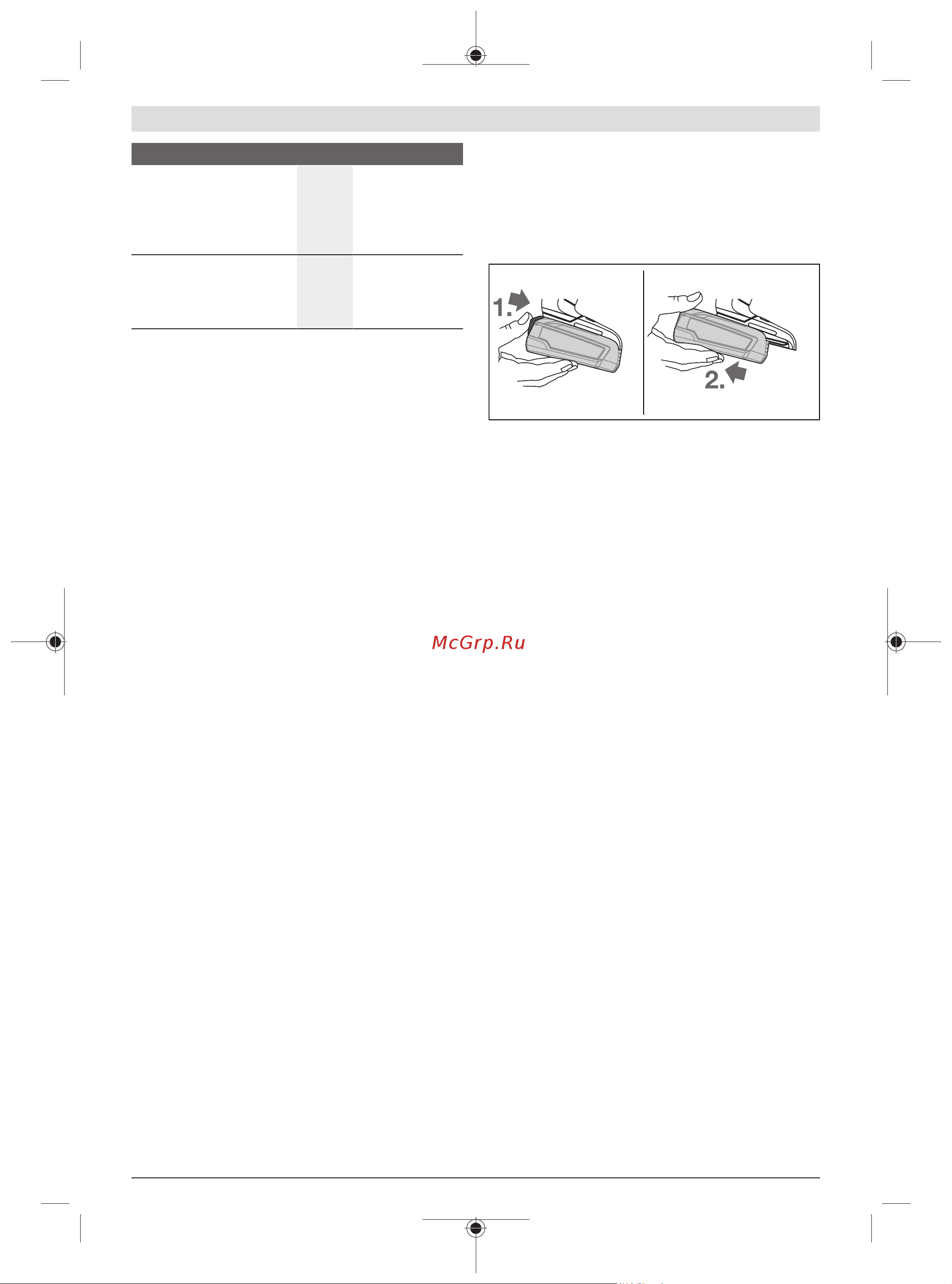 Bosch UniversalDrill 18 + 2акк и ЗУ (06039C8005) [166/179] 소음 진동 정보