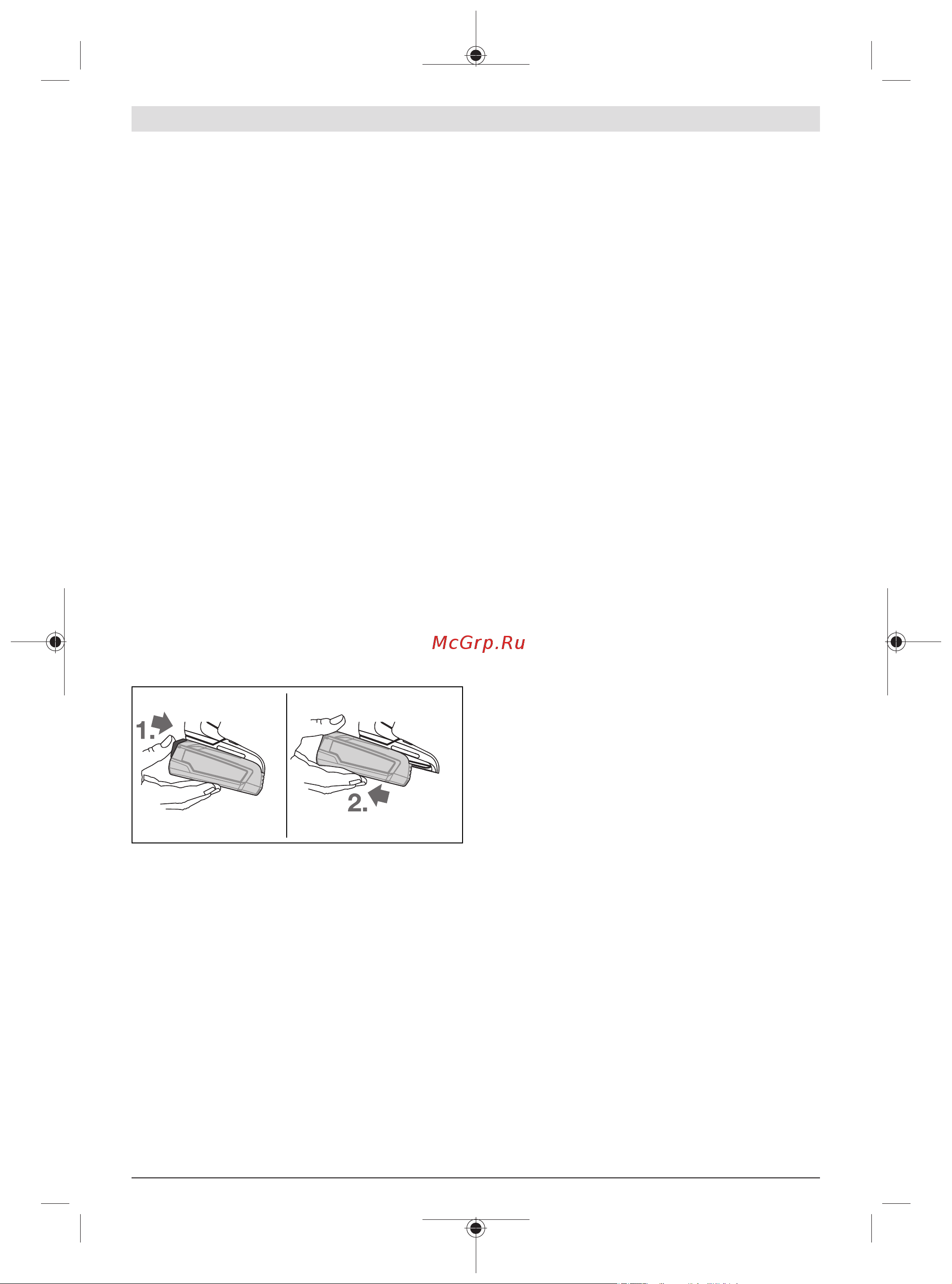 Bosch UniversalDrill 18 + 2акк и ЗУ (06039C8005) [25/179] Carga del acumulador