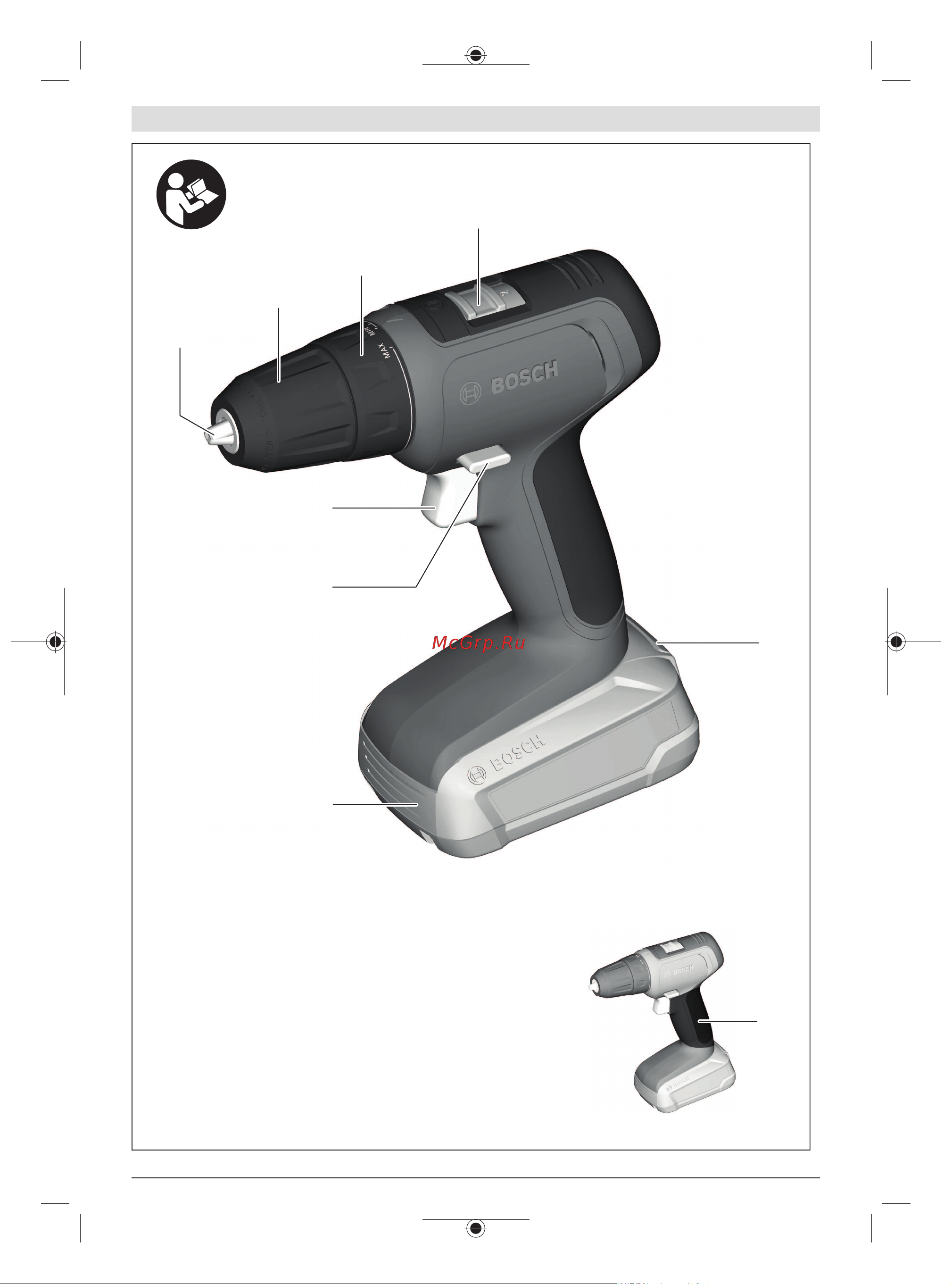 Bosch UniversalDrill 18 + 2акк и ЗУ (06039C8005) [3/179] Universaldrill 18