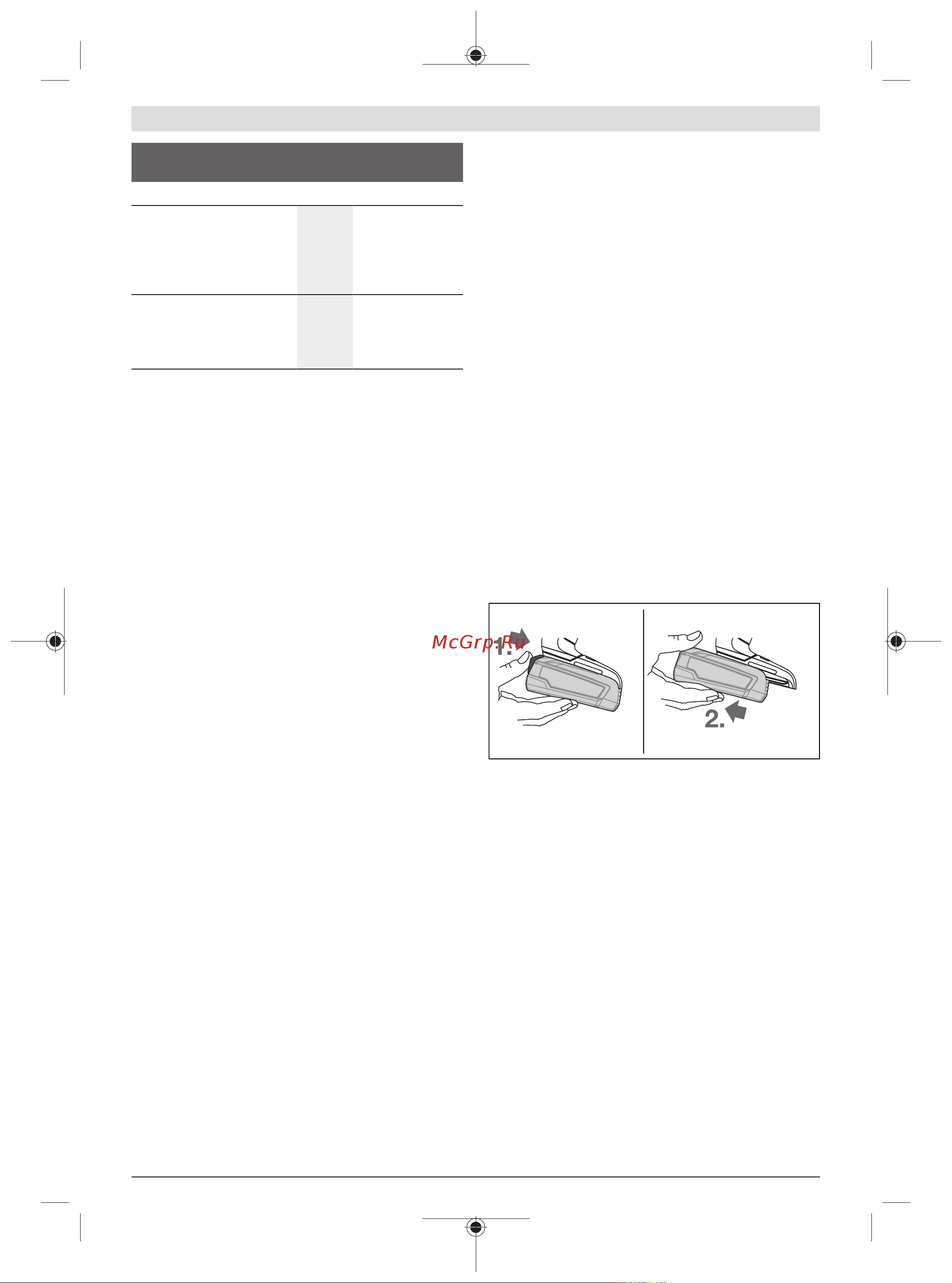 Bosch UniversalDrill 18 + 2акк и ЗУ (06039C8005) [36/179] Informazioni su rumorosità e vibrazioni