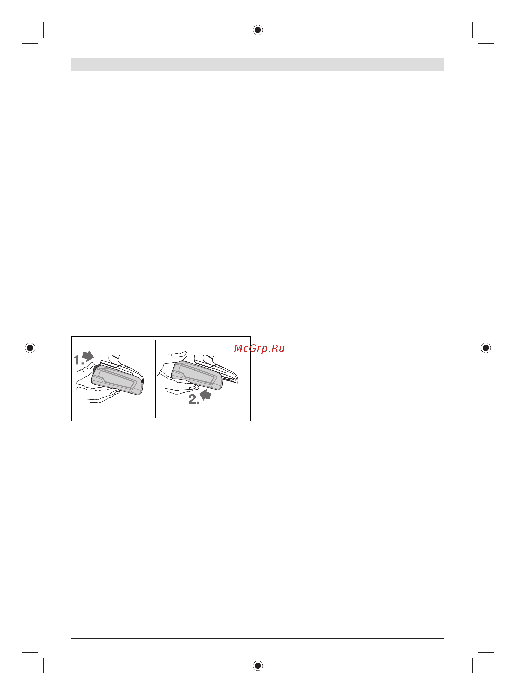 Bosch UniversalDrill 18 + 2акк и ЗУ (06039C8005) [67/179] Φόρτιση της μπαταρίας