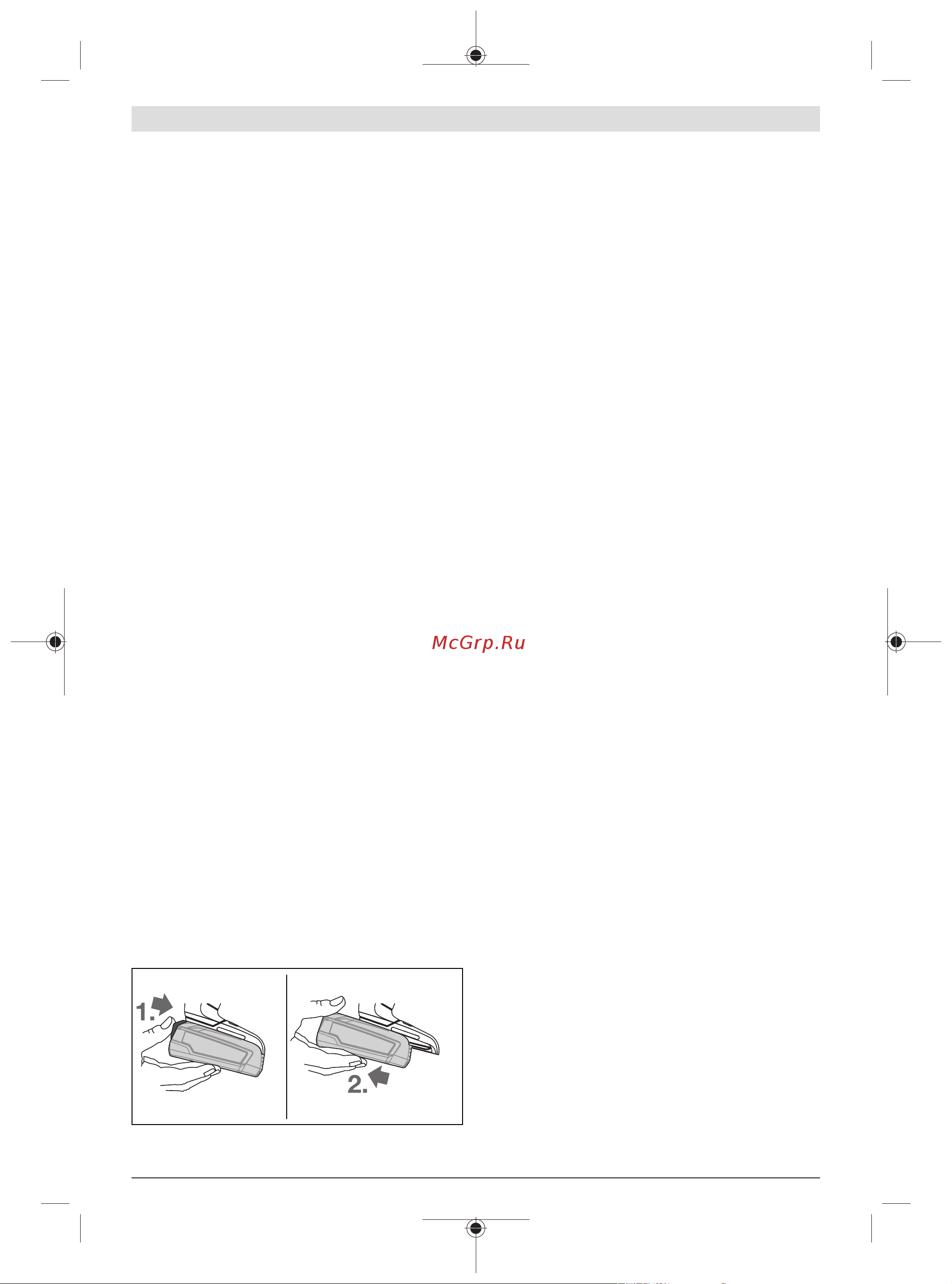 Bosch UniversalDrill 18 + 2акк и ЗУ (06039C8005) [72/179] Toz ve talaş emme