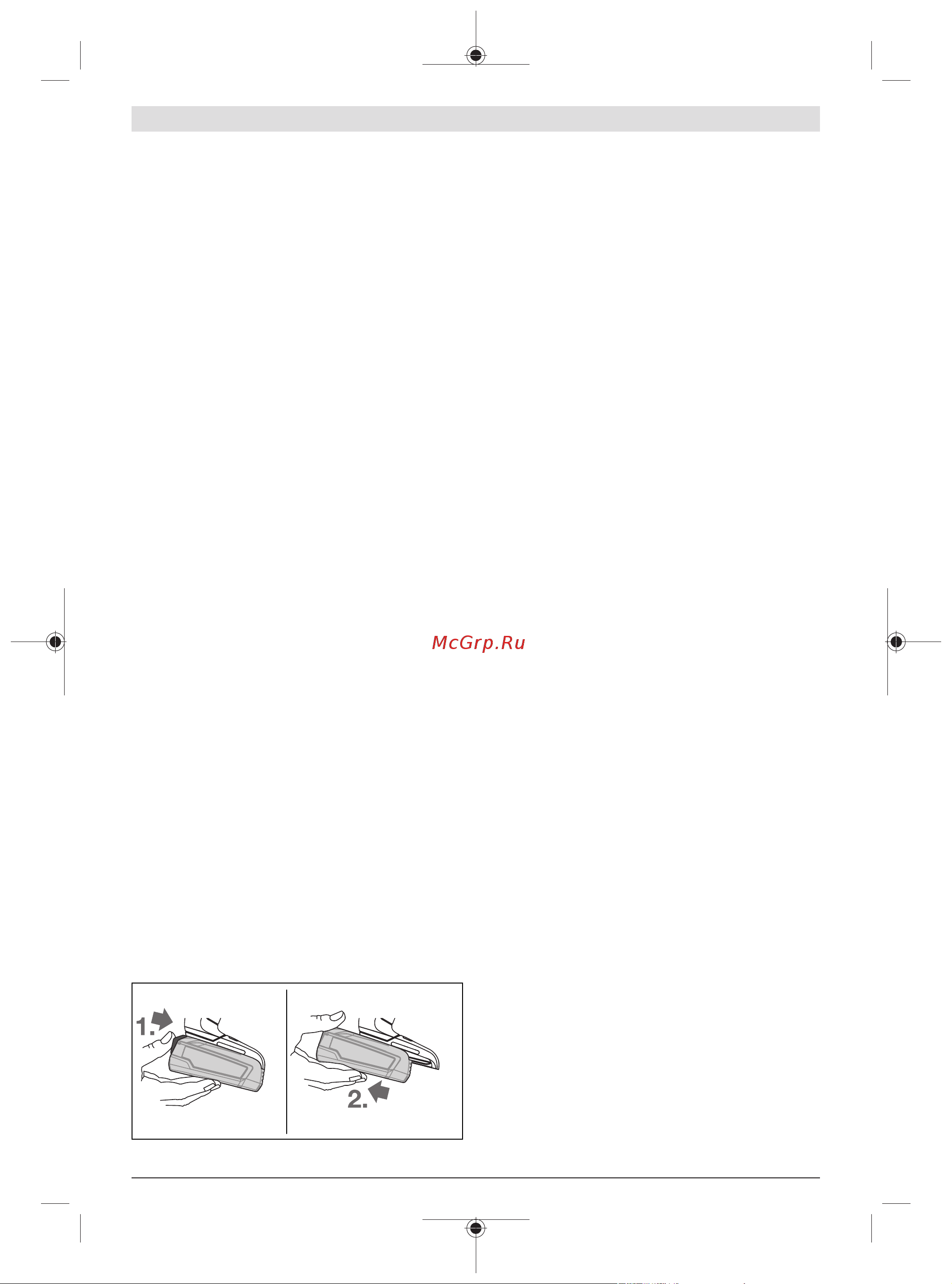 Bosch UniversalDrill 18 + 2акк и ЗУ (06039C8005) [94/179] Por és forgácselszívás