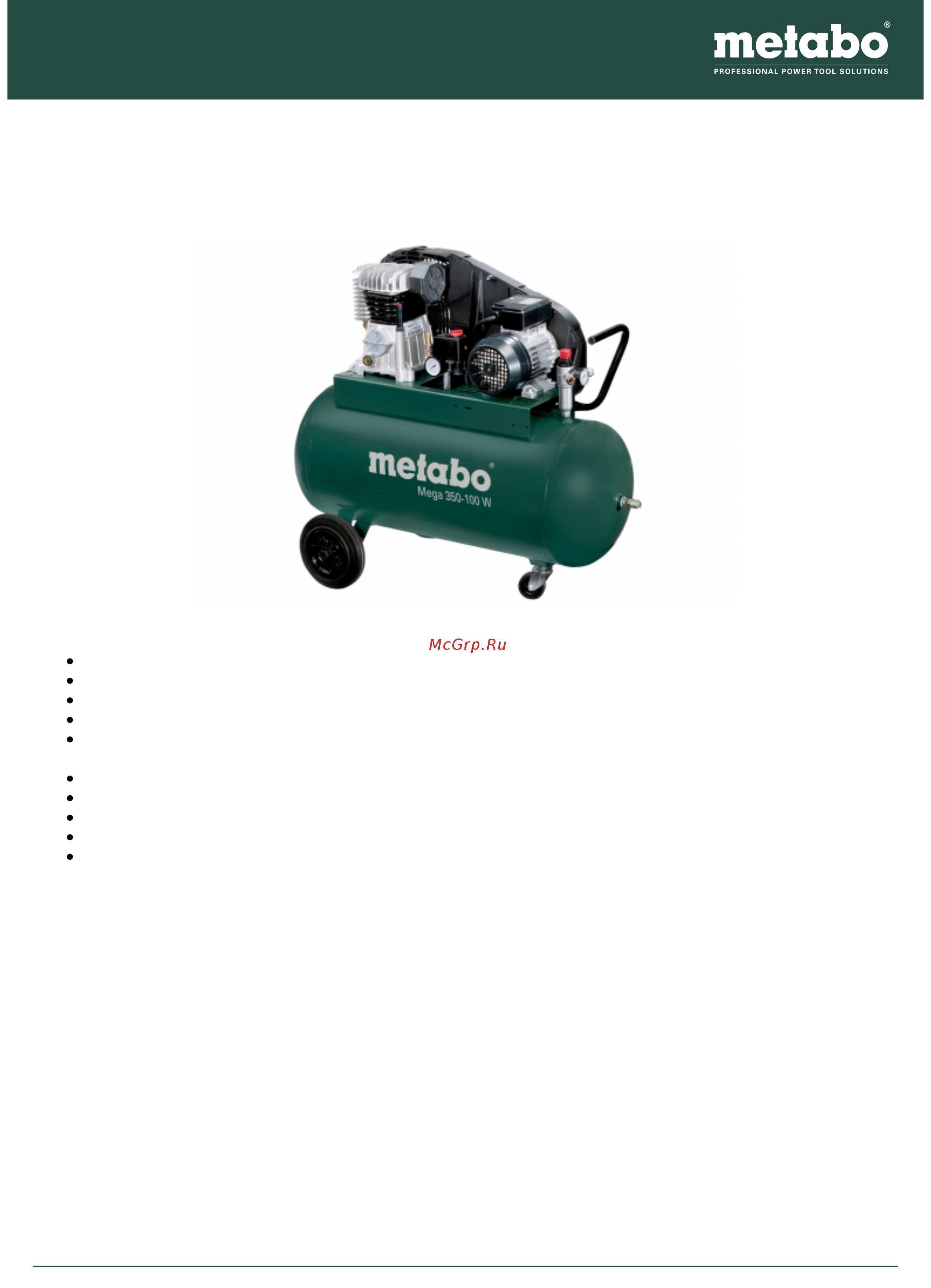 Metabo MEGA 350-100 W (601538000) Инструкция по эксплуатации онлайн