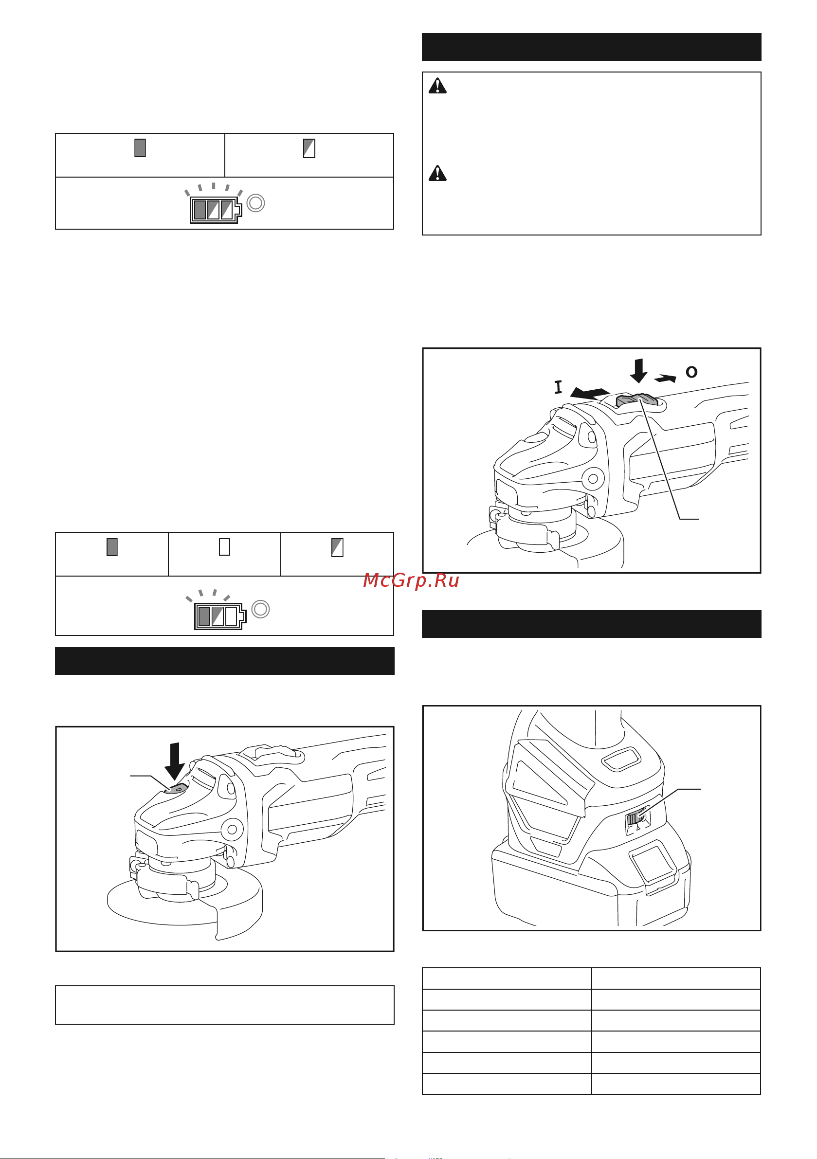 Makita УШМ (болгарка) DGA511Z БЕЗ АКК. и ЗУ +Сумка PGH-170100 [12/28] Overdischarge protection