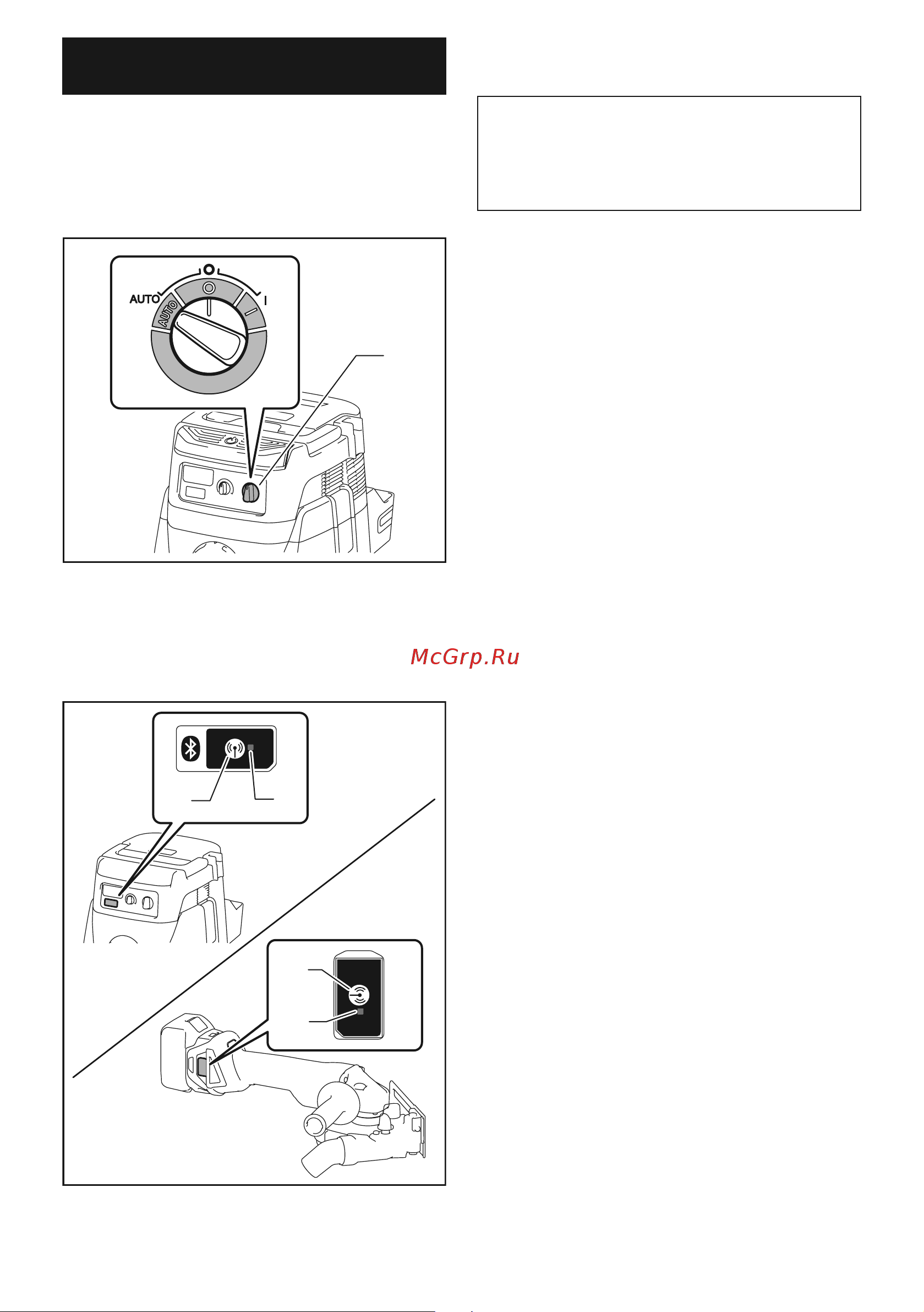 Makita DGA511Z БЕЗ АКК. и ЗУ [23/28] Cancelling tool registration for the vacuum cleaner