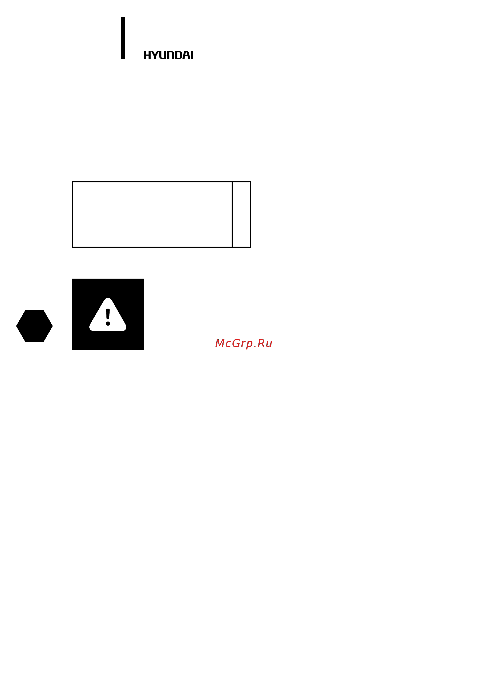 Hyundai H-HC2-15-UI697 [20/32] Внимание