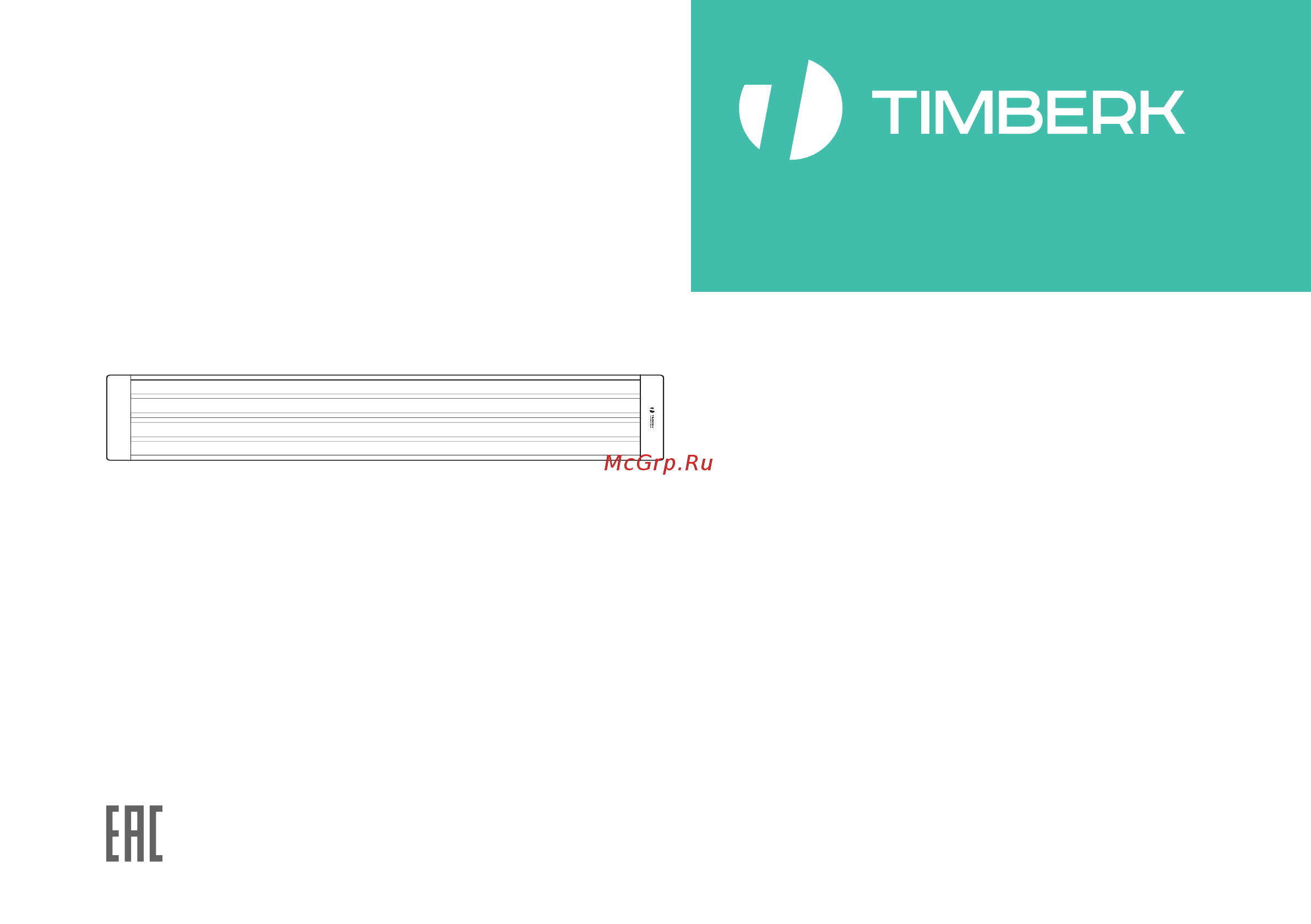 Timberk TCH AB8 800 Инструкция по эксплуатации онлайн