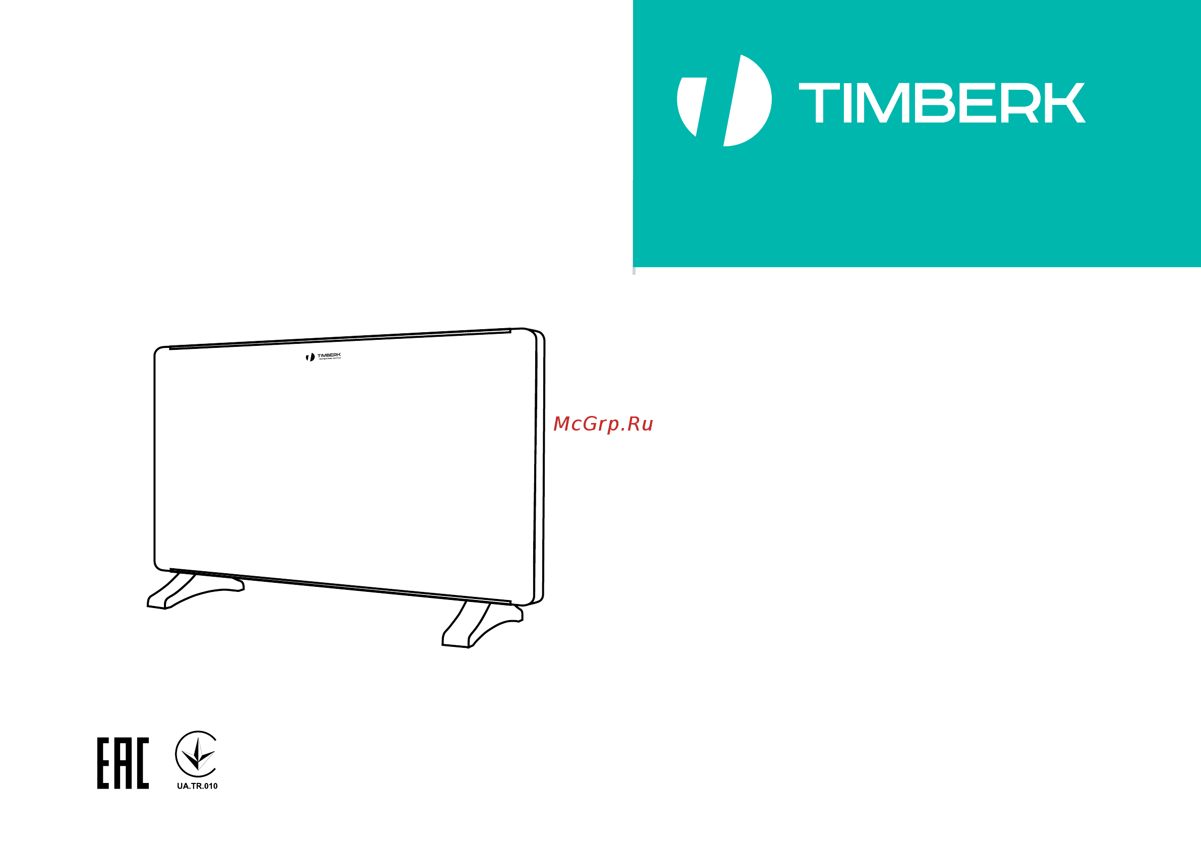 Timberk TEC.PF11 EL 2000 G Инструкция по эксплуатации онлайн