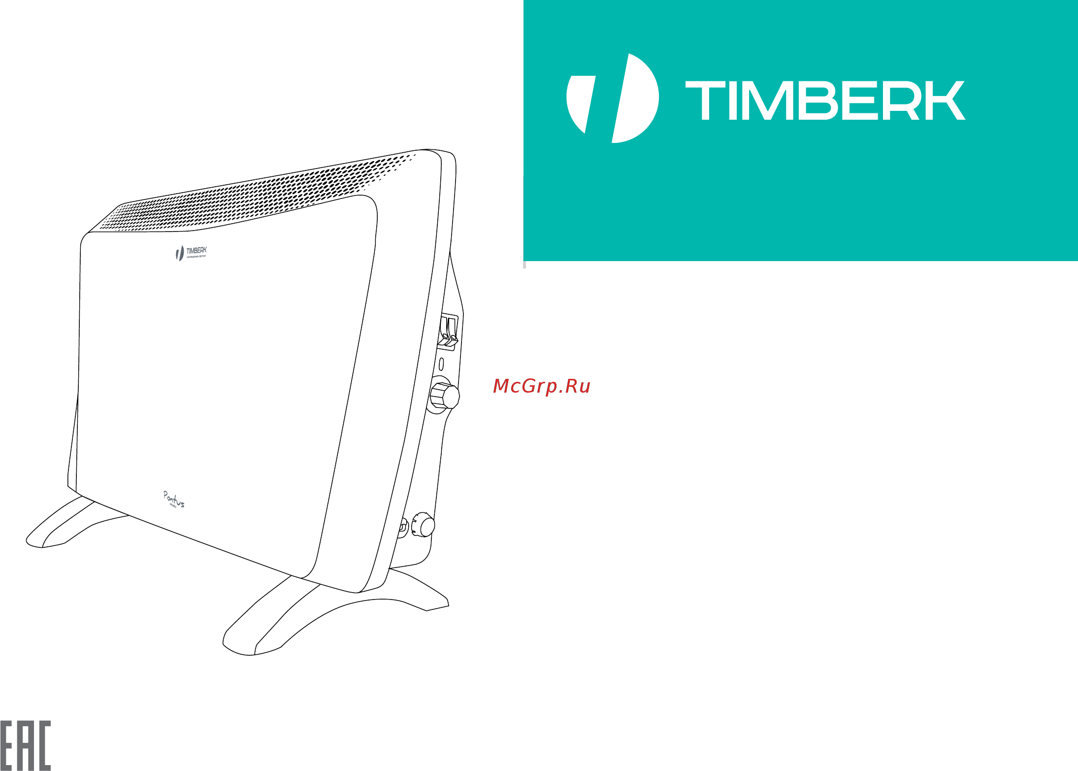 Timberk TEC.E11 M 1500 Инструкция по эксплуатации онлайн