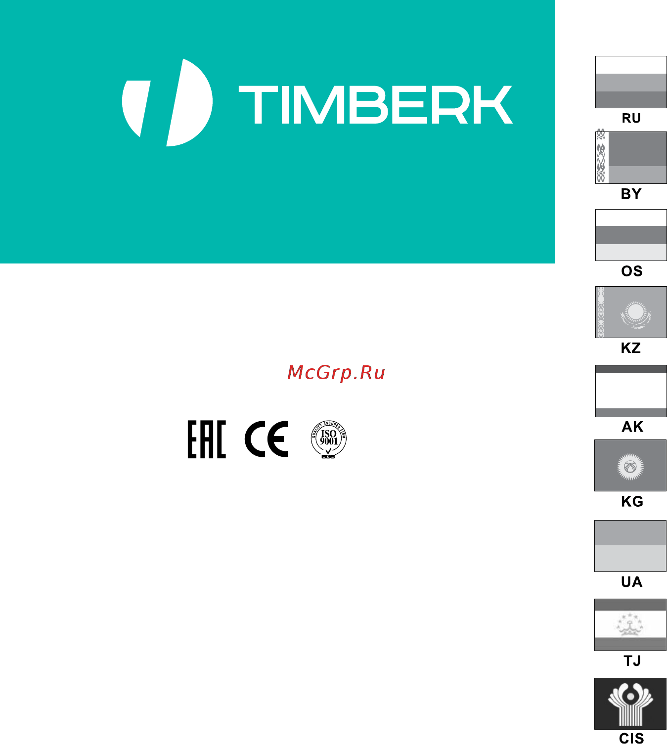 Timberk TEC.E11 M 1500 [20/20] Руководство по эксплуатации