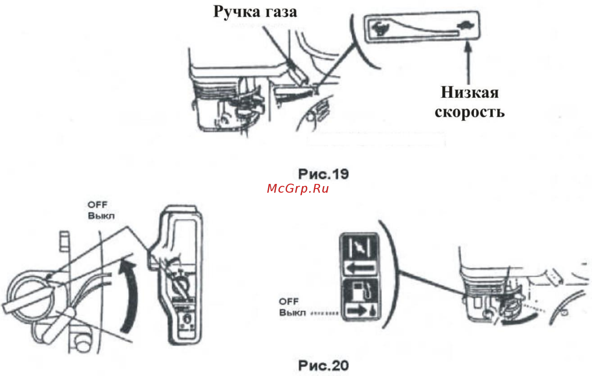 Union UT170F Инструкция по эксплуатации онлайн [16/35] 500102