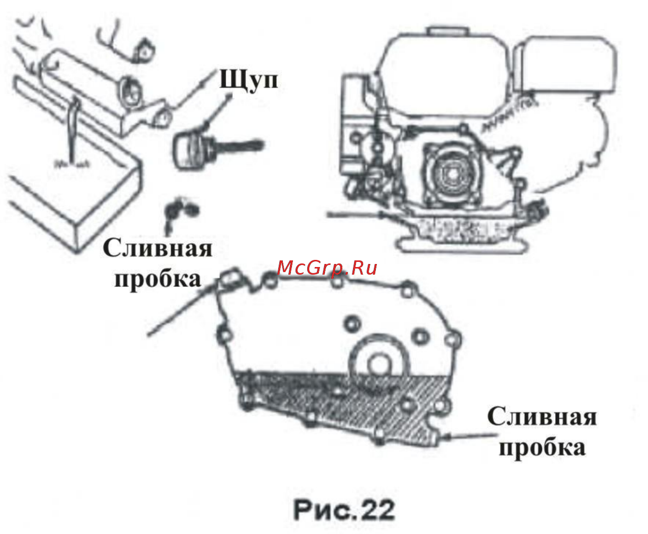 Union UT170F Инструкция по эксплуатации онлайн [19/35] 500102
