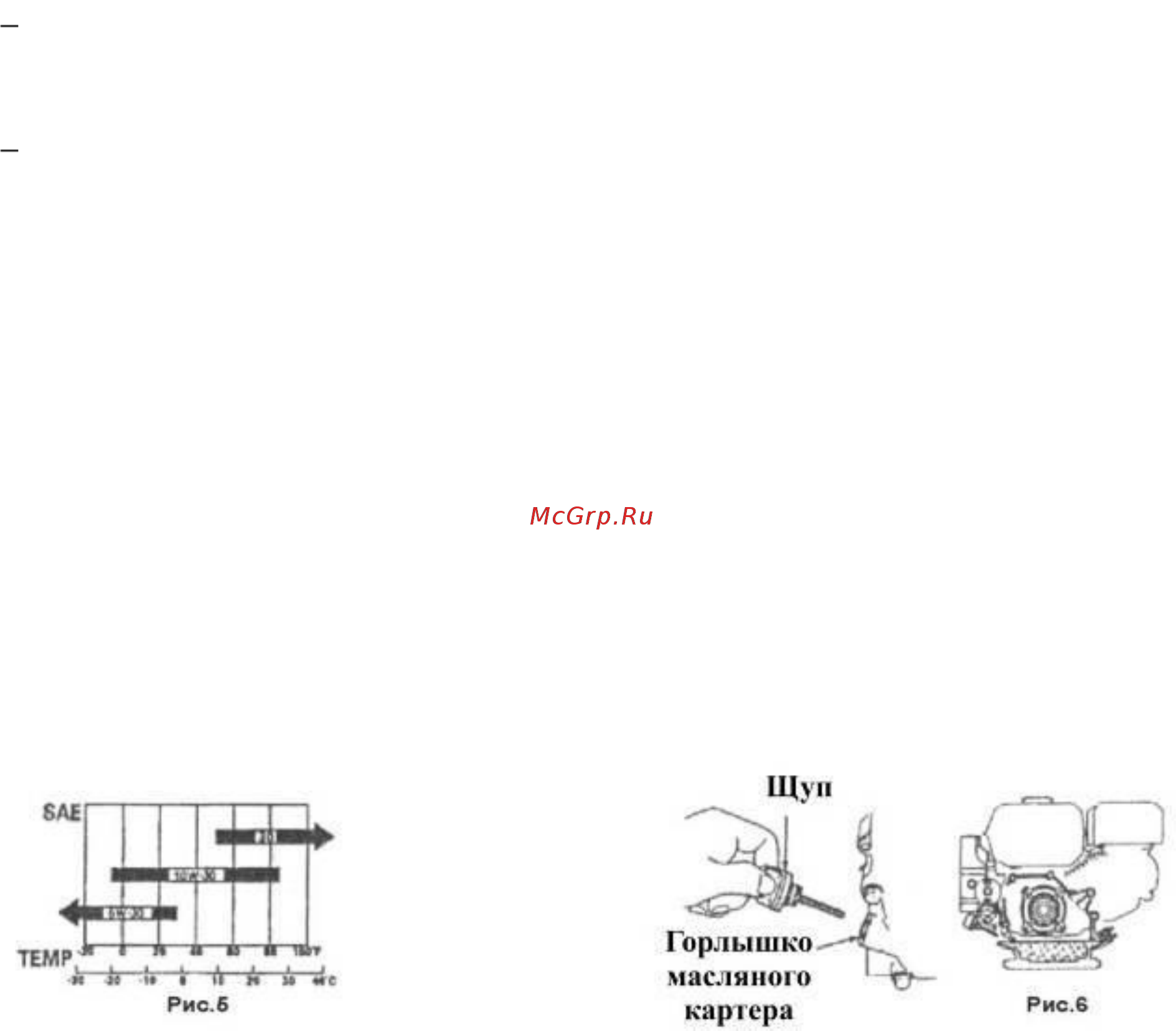 Union UT170F [7/35] Внимание двигатель поставляется без масла